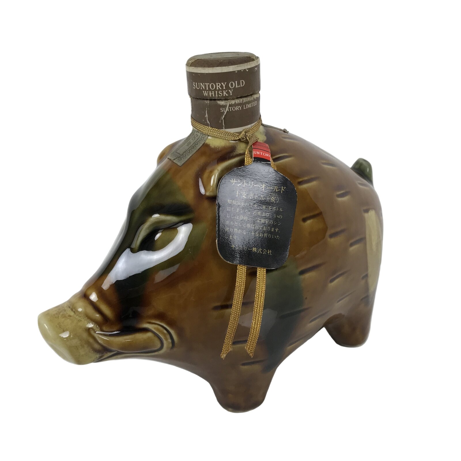 Japanese Porcelain Whisky Bottle Vtg Tokkuri Sake Wild Boar Zodiac Brown TS903