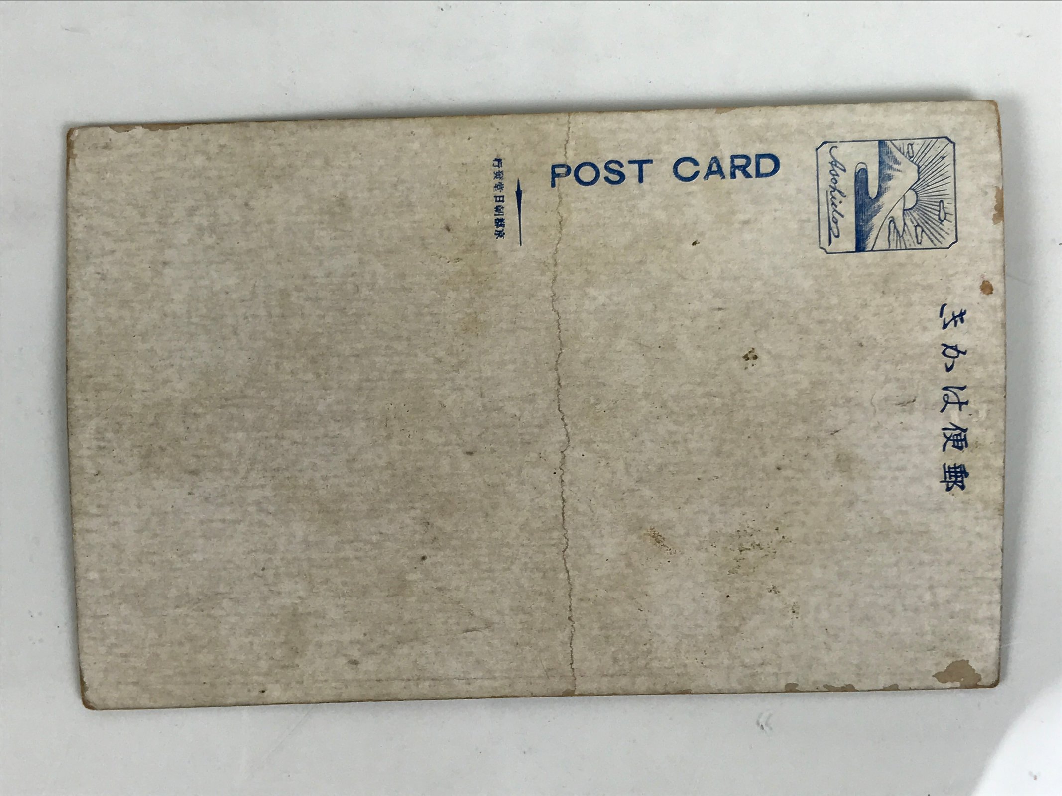 Japanese Postcard Gion Festival C1930 Iwatoyama Vtg Showa Matsuri Color PC153