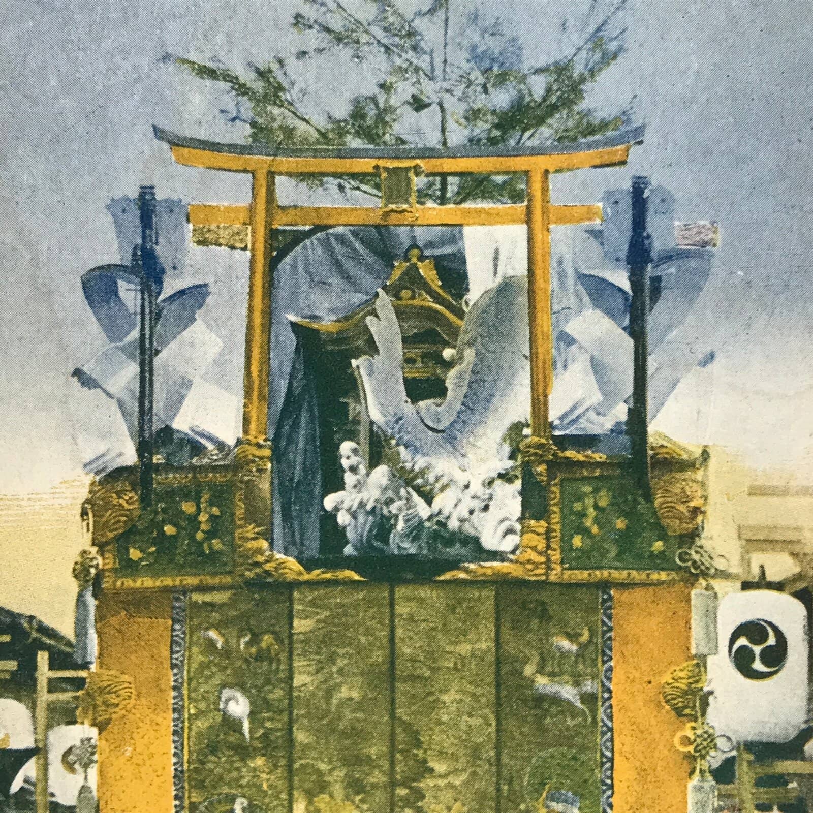 Japanese Postcard Gion Festival C1930 Koiyama Vtg Showa Matsuri Color PC155