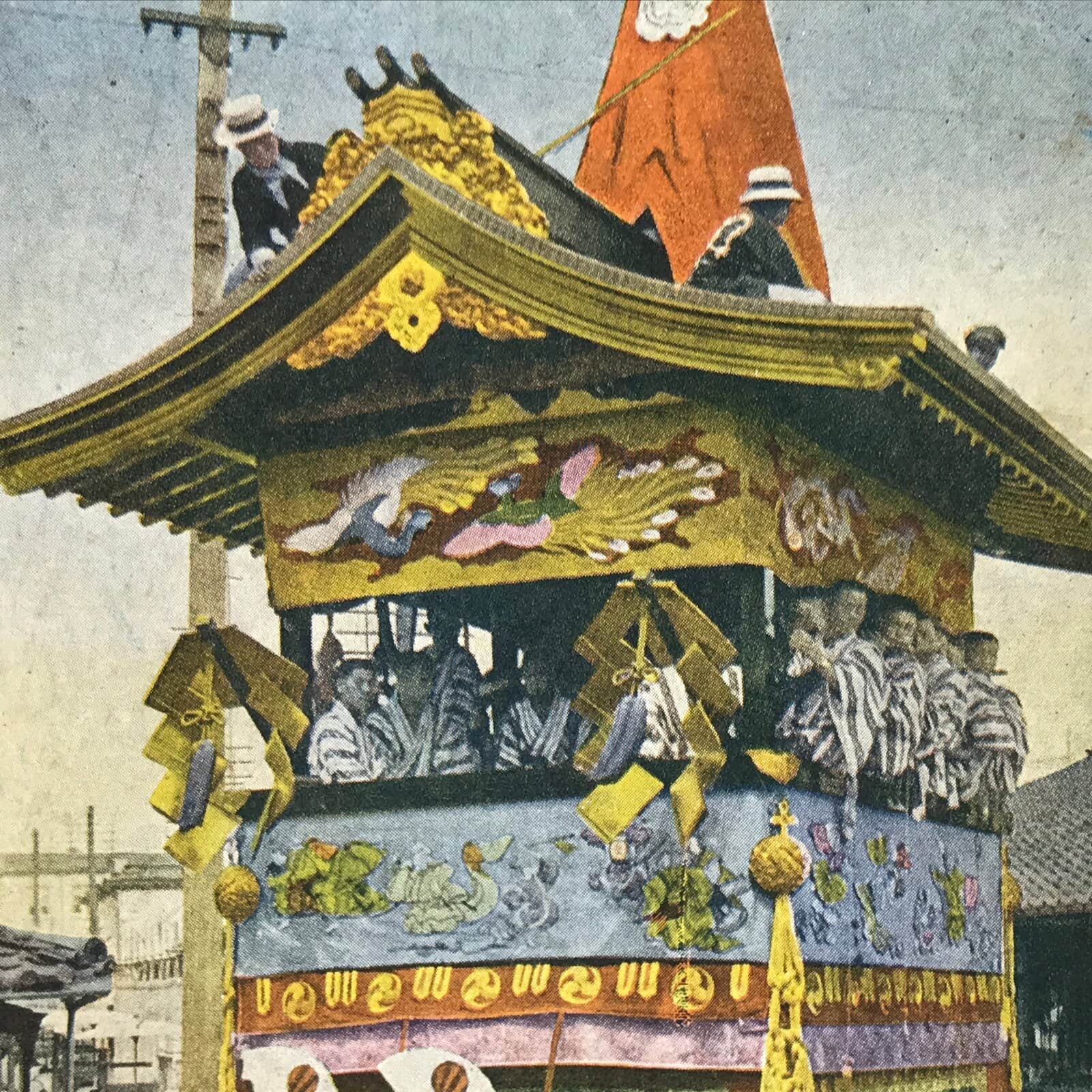 Japanese Postcard Gion Festival C1930 Kudari Kannonyama Vtg Matsuri Color PC152