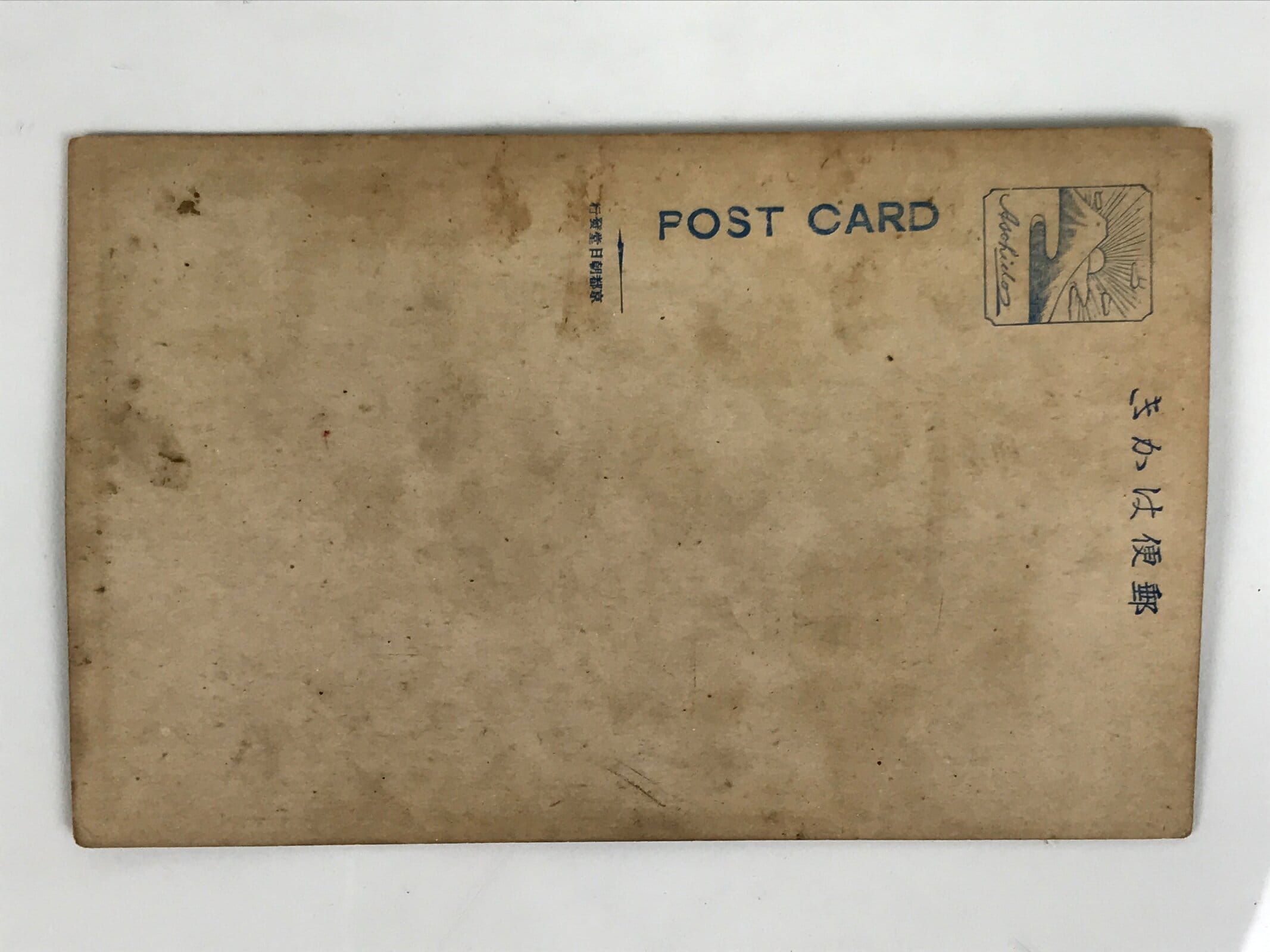 Japanese Postcard Gion Festival C1930 Kudari Kannonyama Vtg Matsuri Color PC152