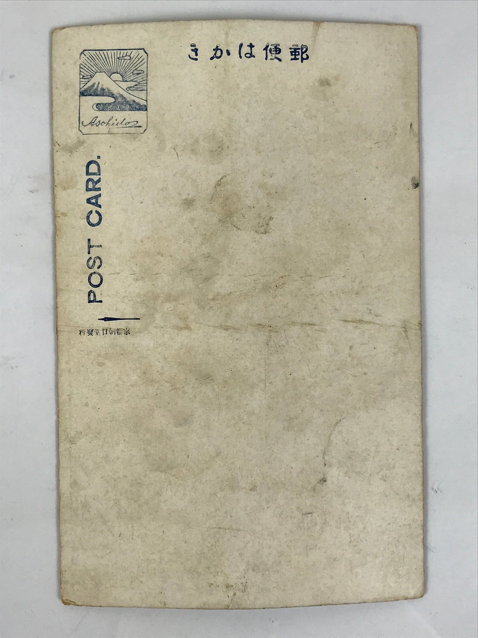 Japanese Postcard Kyoto Gion Festival C1930 Gyojayama Matsuri Float Color PC144