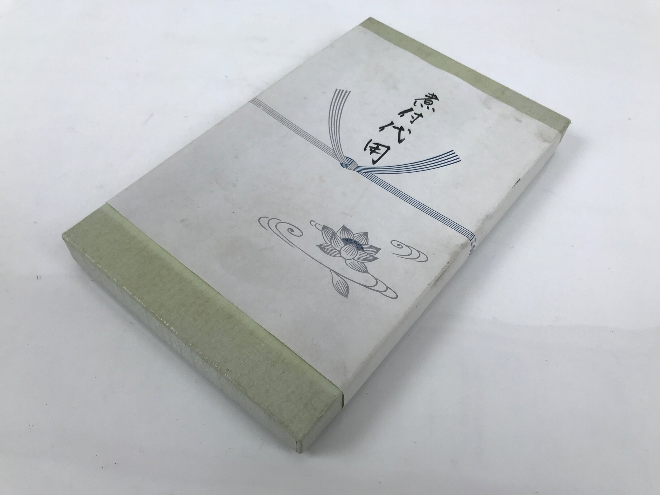 Japanese Prayer Bead Fabric Bag Vtg 2 Pockets Nishiki Brocade Jyuzu-Bukuro BA855