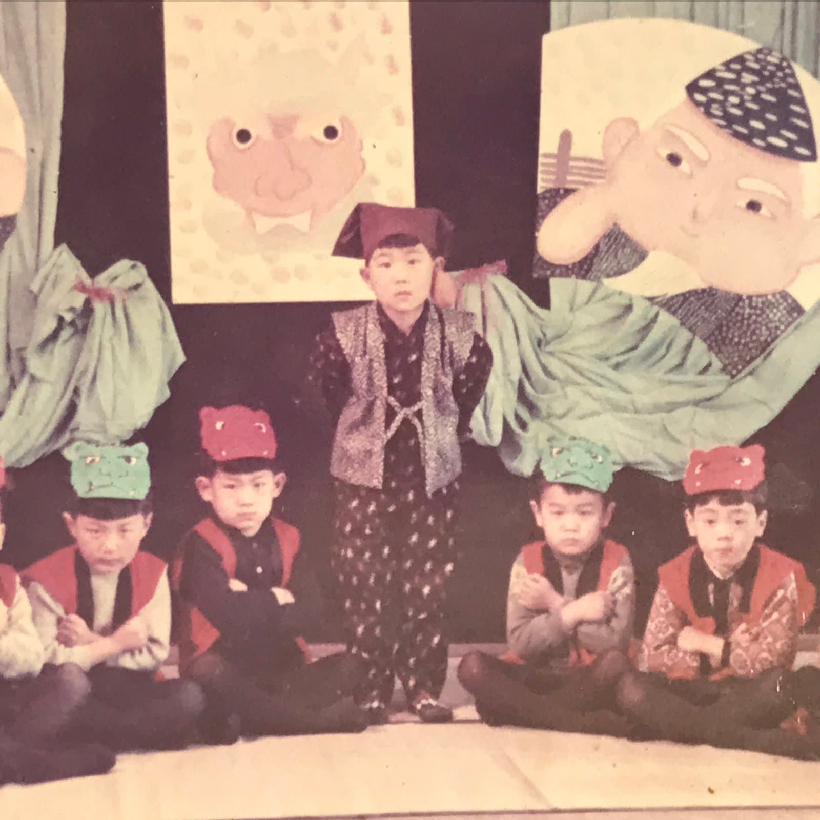 Japanese Preschool Play Photograph Vtg Kobutori Jiisan Folk Tale Color PH178