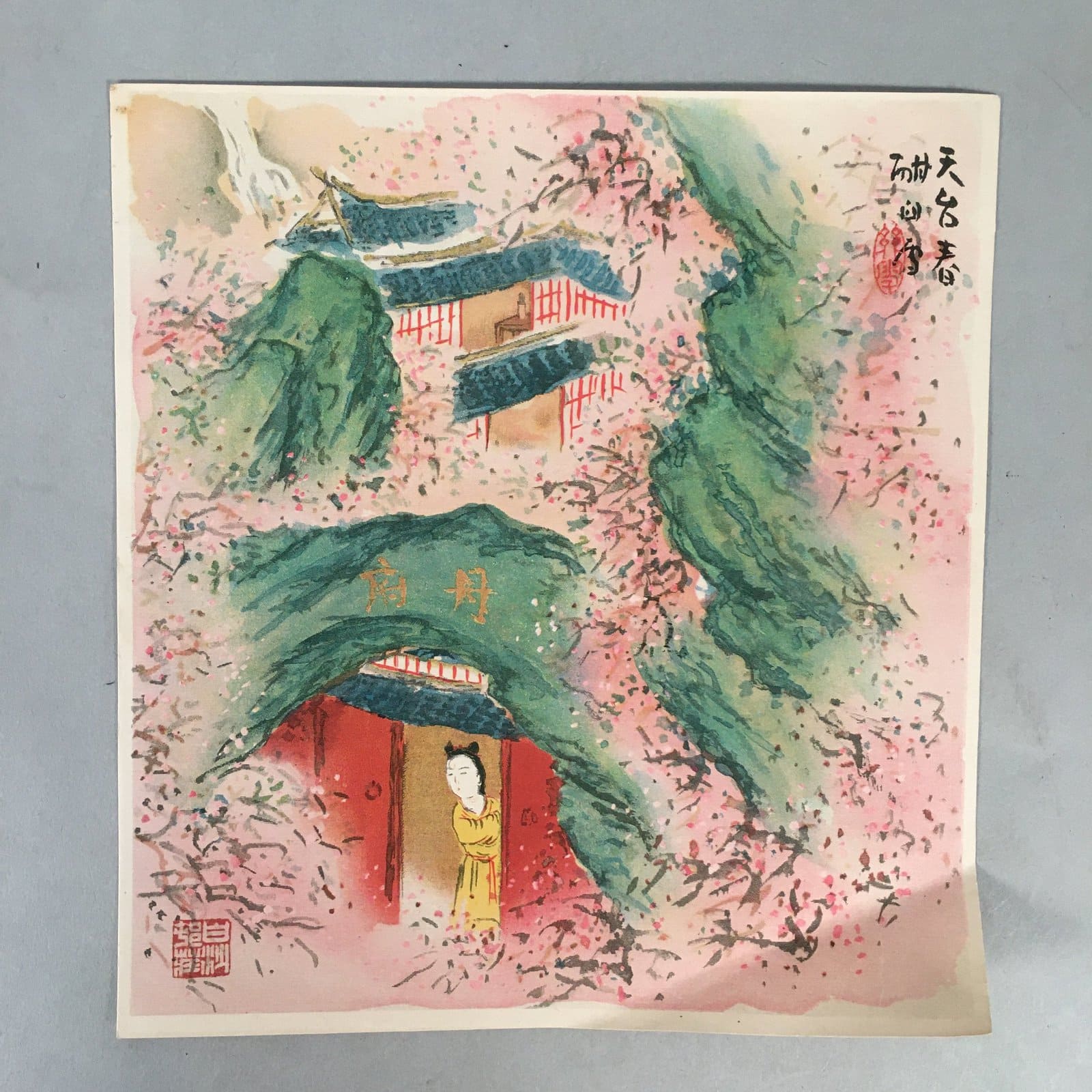 Japanese Print Drawing Painting Vtg Spring Cherry Blossom Mountain Chinese P283