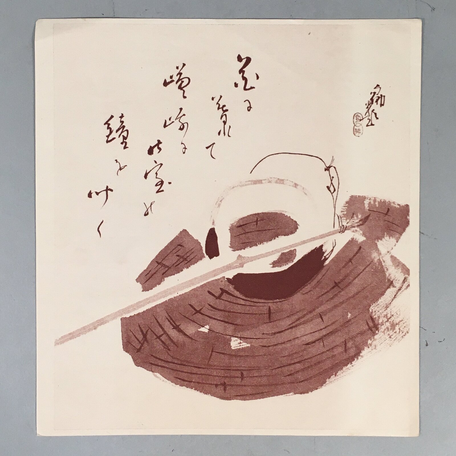 Japanese Print Drawing Painting Vtg Tea Ceremony Iron Kettle Ladle Kanji P295