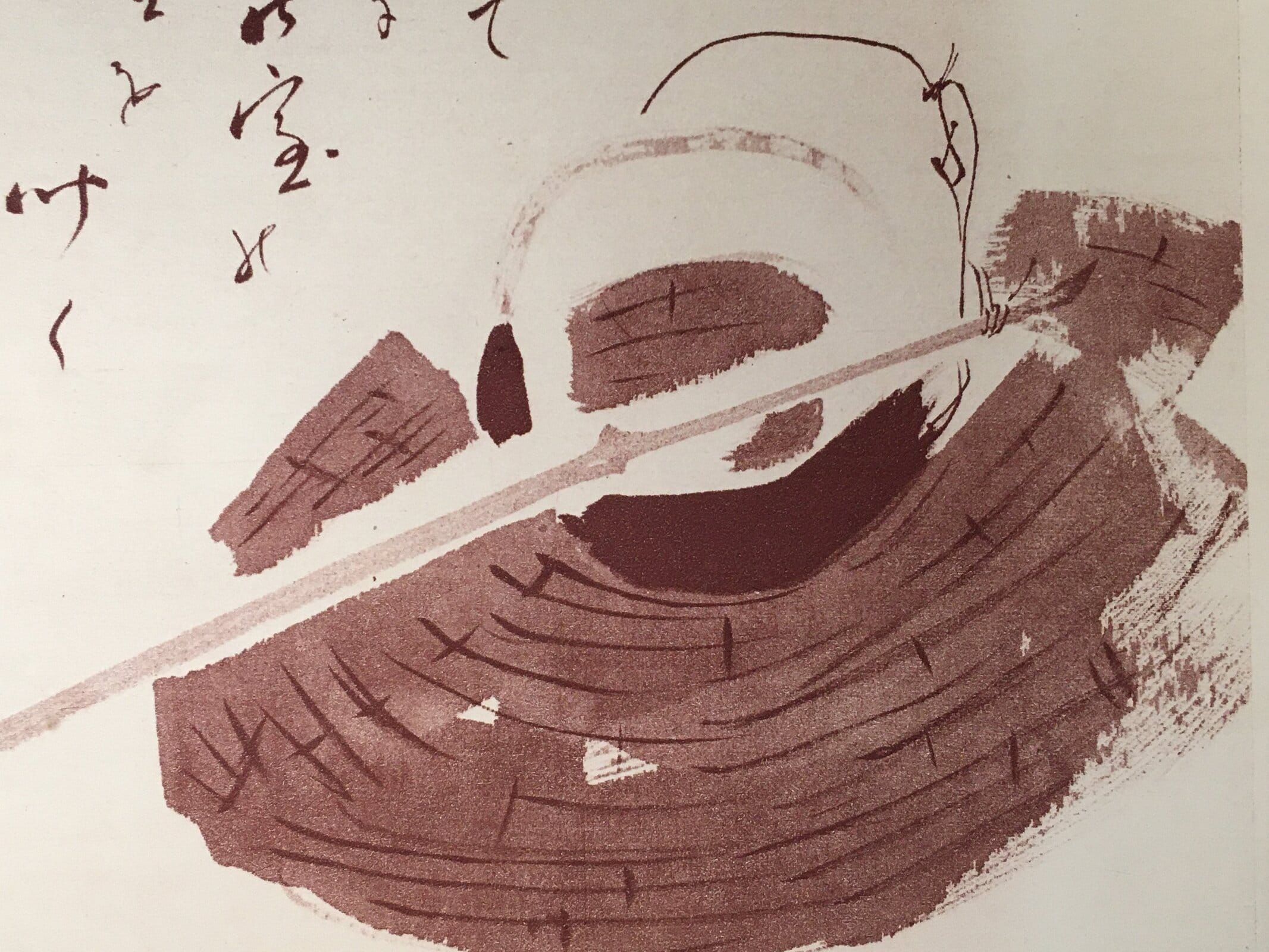 Japanese Print Drawing Painting Vtg Tea Ceremony Iron Kettle Ladle Kanji P295