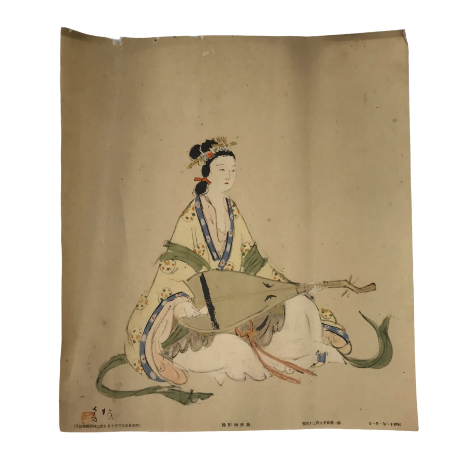 Japanese Printed Reproduction Benzaiten Seven Lucky Gods Vtg Paper Square FL373