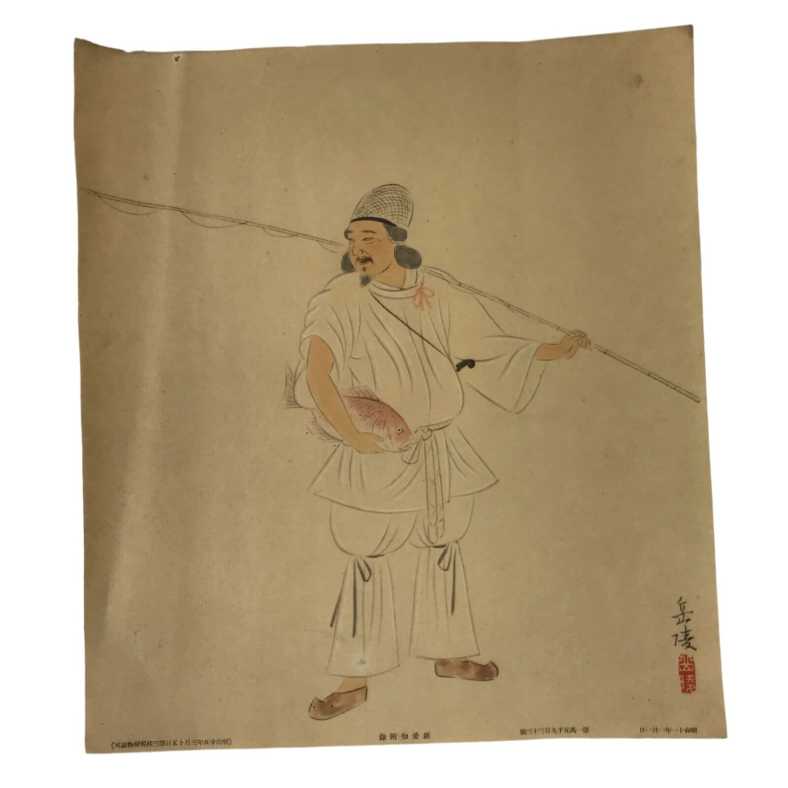 Japanese Printed Reproduction Ebisu Seven Lucky Gods Vtg Paper Square FL374