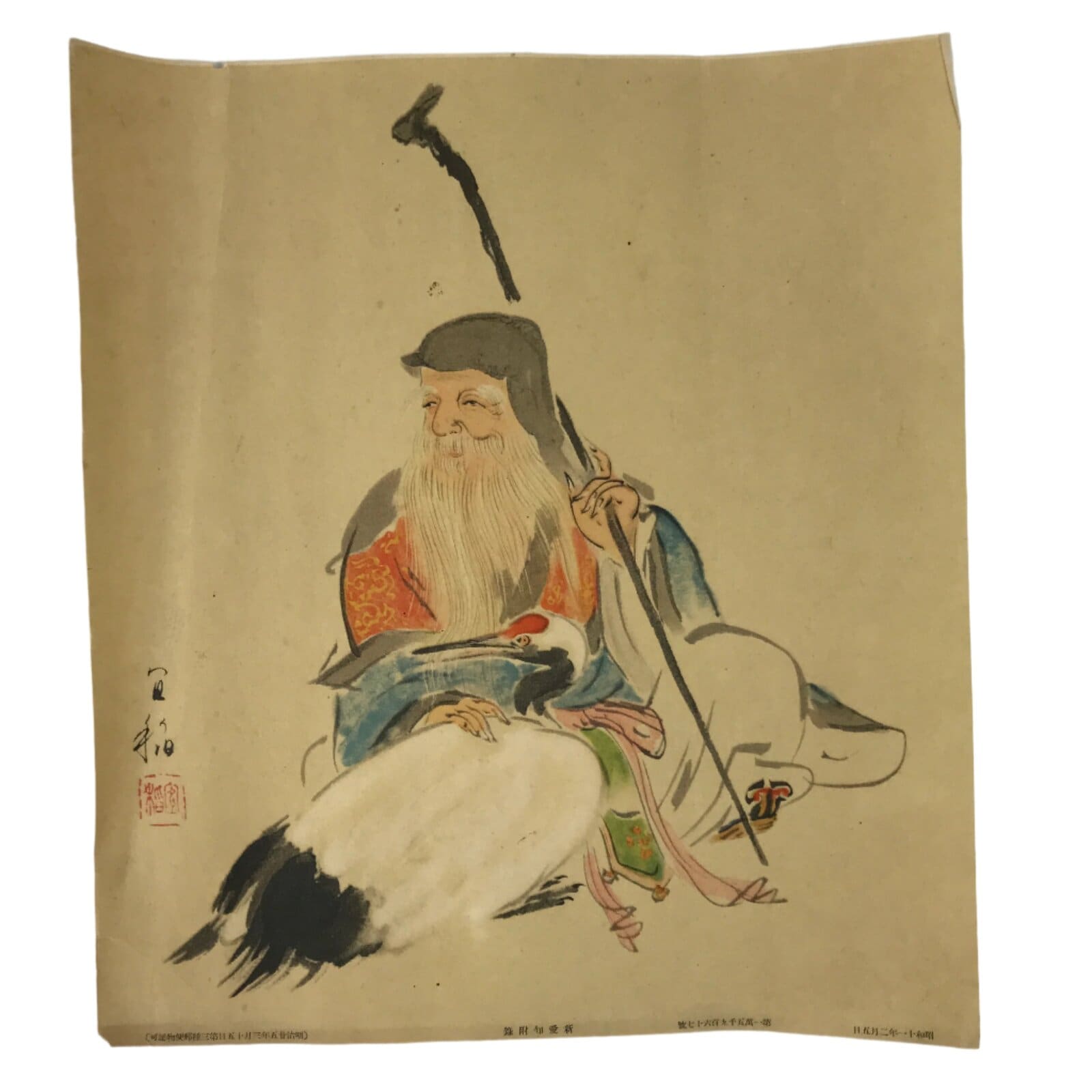 Japanese Printed Reproduction Fukurokujin Seven Lucky Gods Vtg Paper FL378