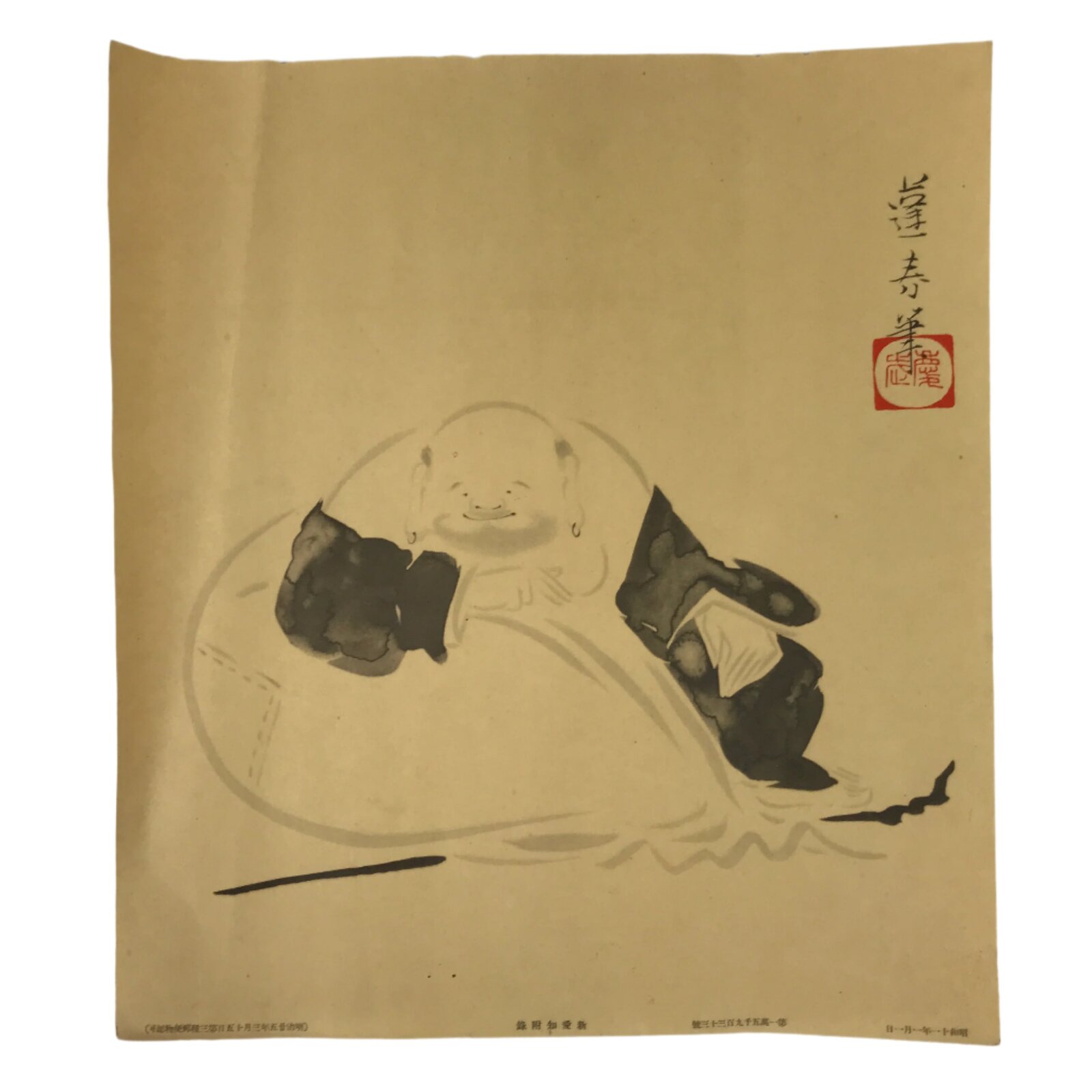 Japanese Printed Reproduction Hotei Seven Lucky Gods Vtg Paper Square FL375