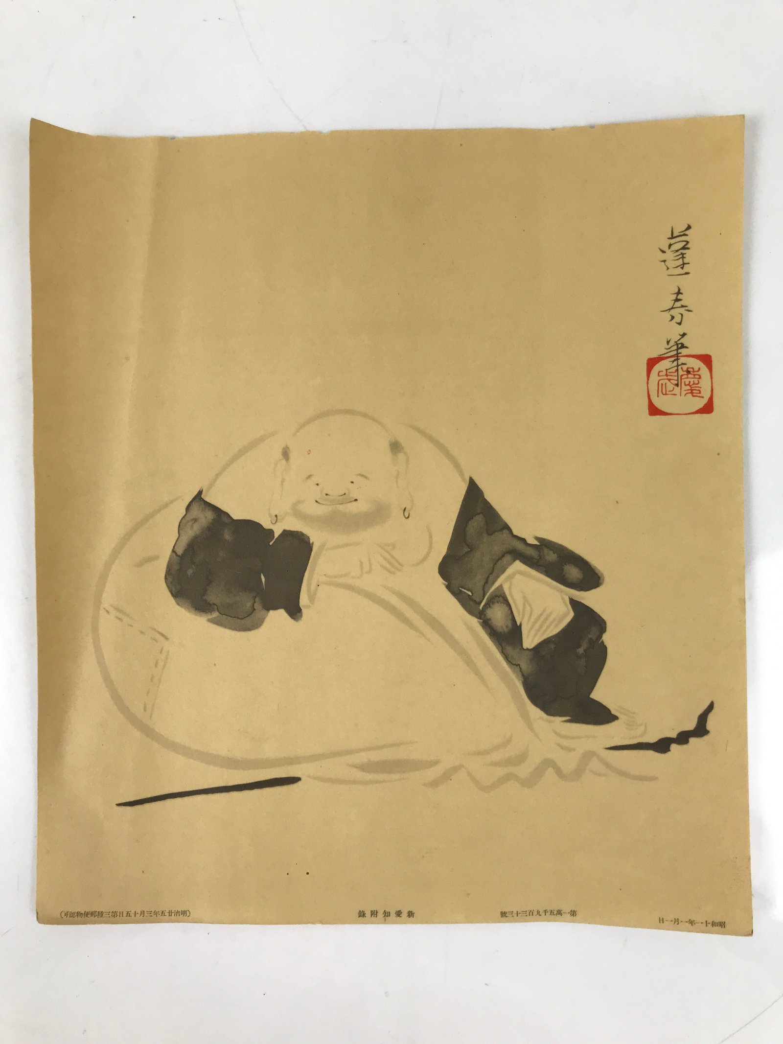 Japanese Printed Reproduction Hotei Seven Lucky Gods Vtg Paper Square FL375