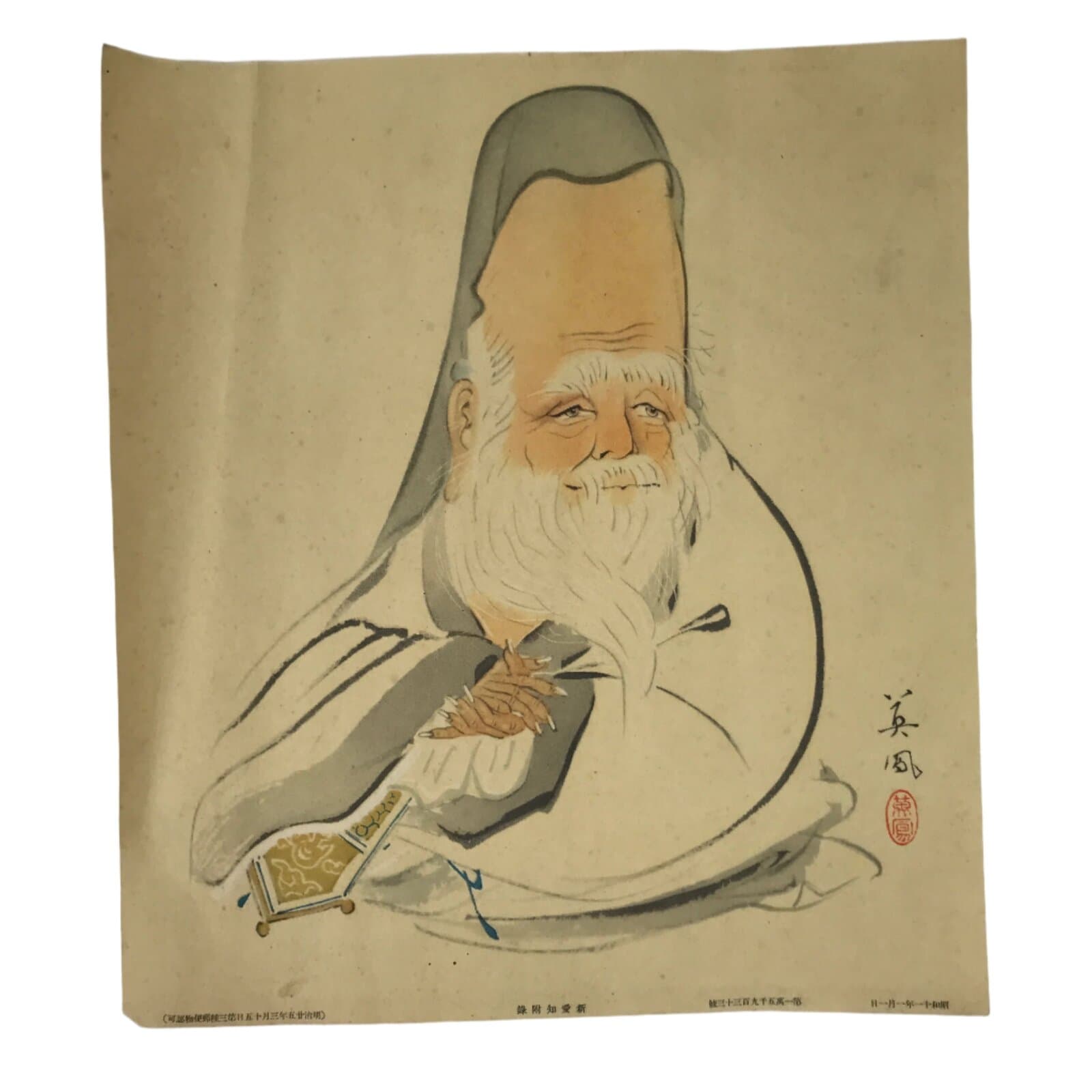 Japanese Printed Reproduction Jurojin Seven Lucky Gods Vtg Paper Square FL376