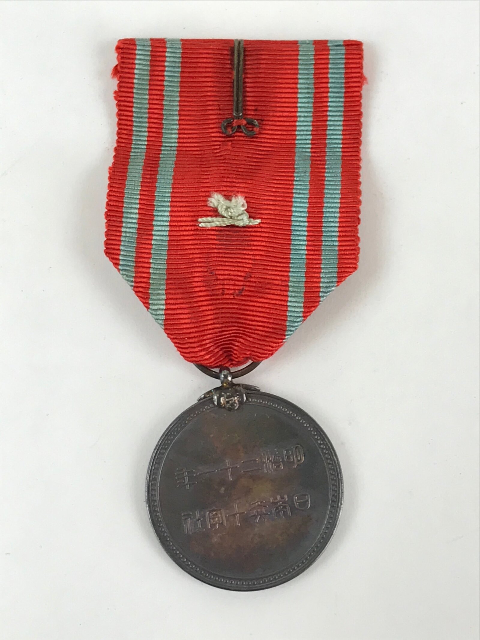 Japanese Red Cross Employee Emblem Badge Vtg Nihon-Sekijuji Red Ribbon JK448