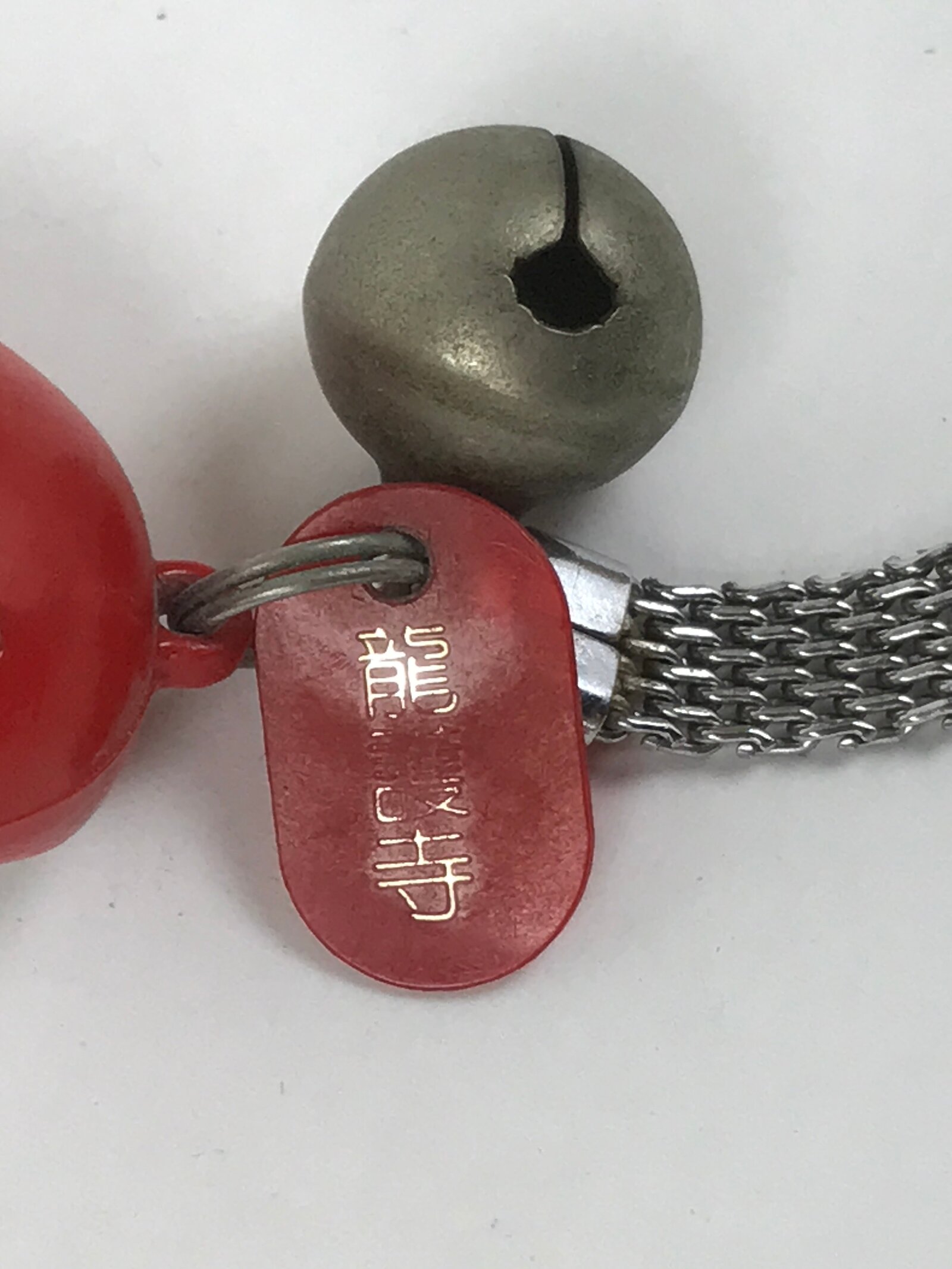 Japanese Resin Daruma Bell Keychain Vtg Phone Strap Metal Chain Amulet Red JK875