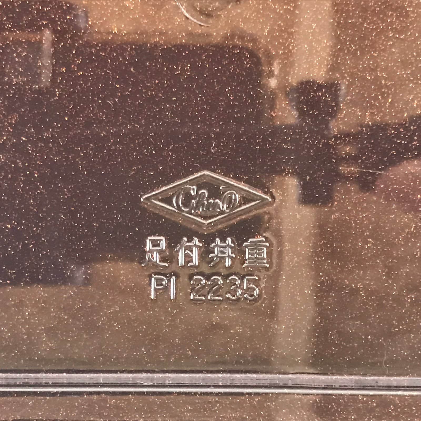 Japanese Resin Lacquer Replica Lidded Bento Lunch Box Vtg Makie Flowers L207