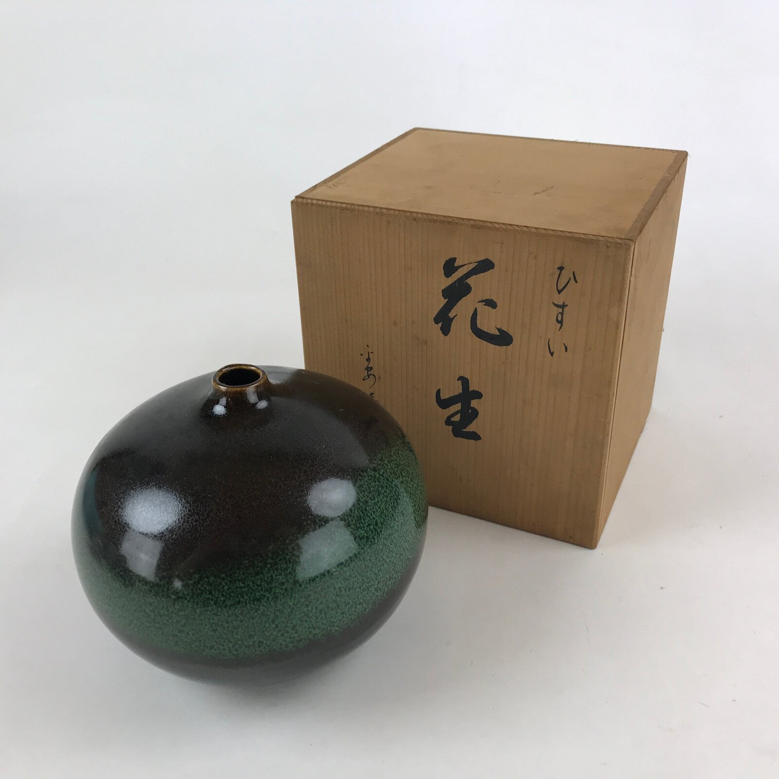 Japanese Round Vase Kabin Vtg Glossy Black Green Flower Arrangement Box FK71