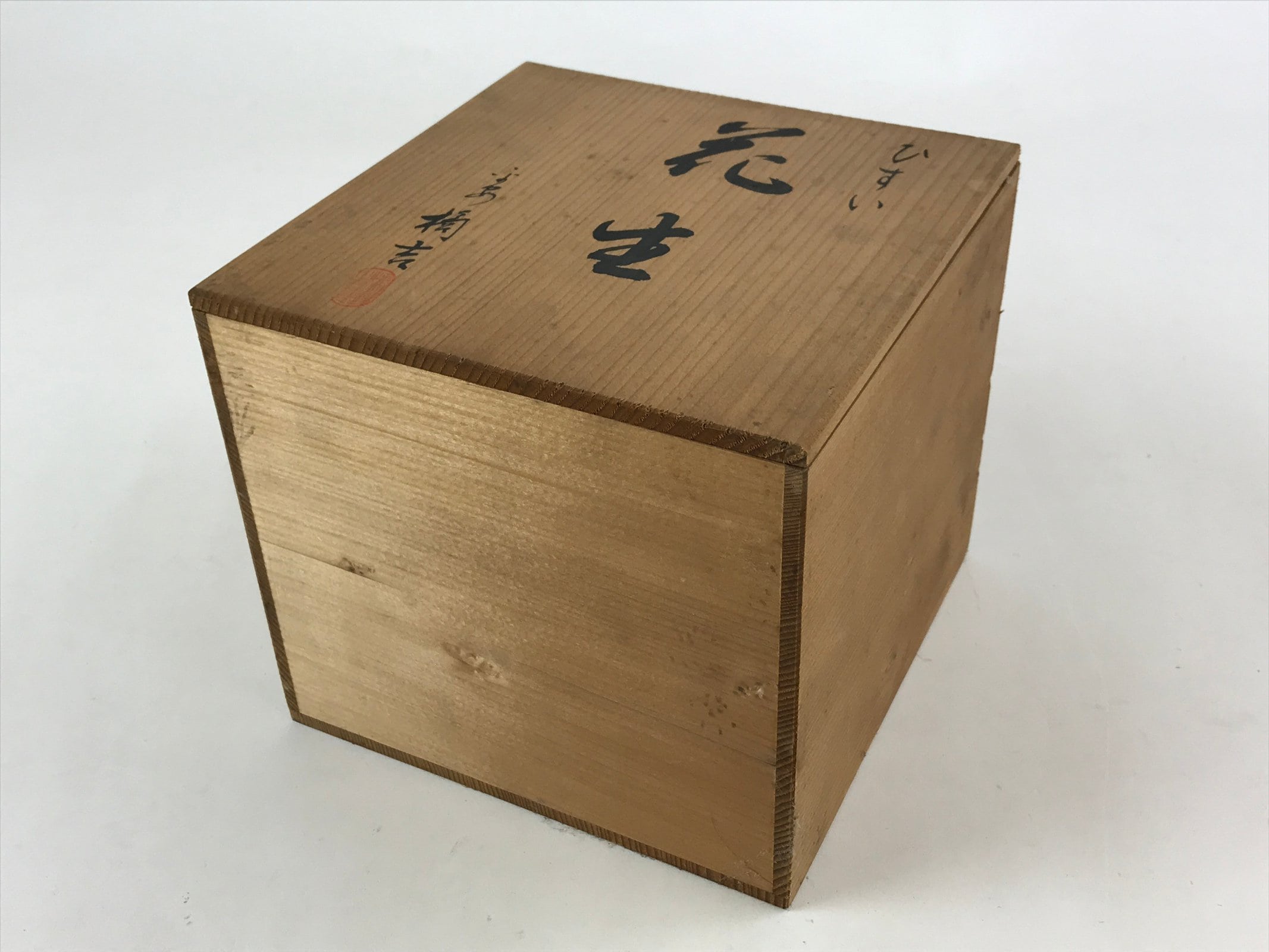 Japanese Round Vase Kabin Vtg Glossy Black Green Flower Arrangement Box FK71