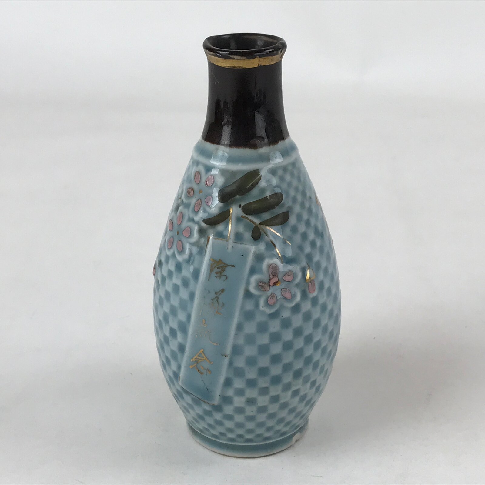 Japanese Sake Bottle Porcelain Tokkuri Vtg Military Commemorative Blue TS598