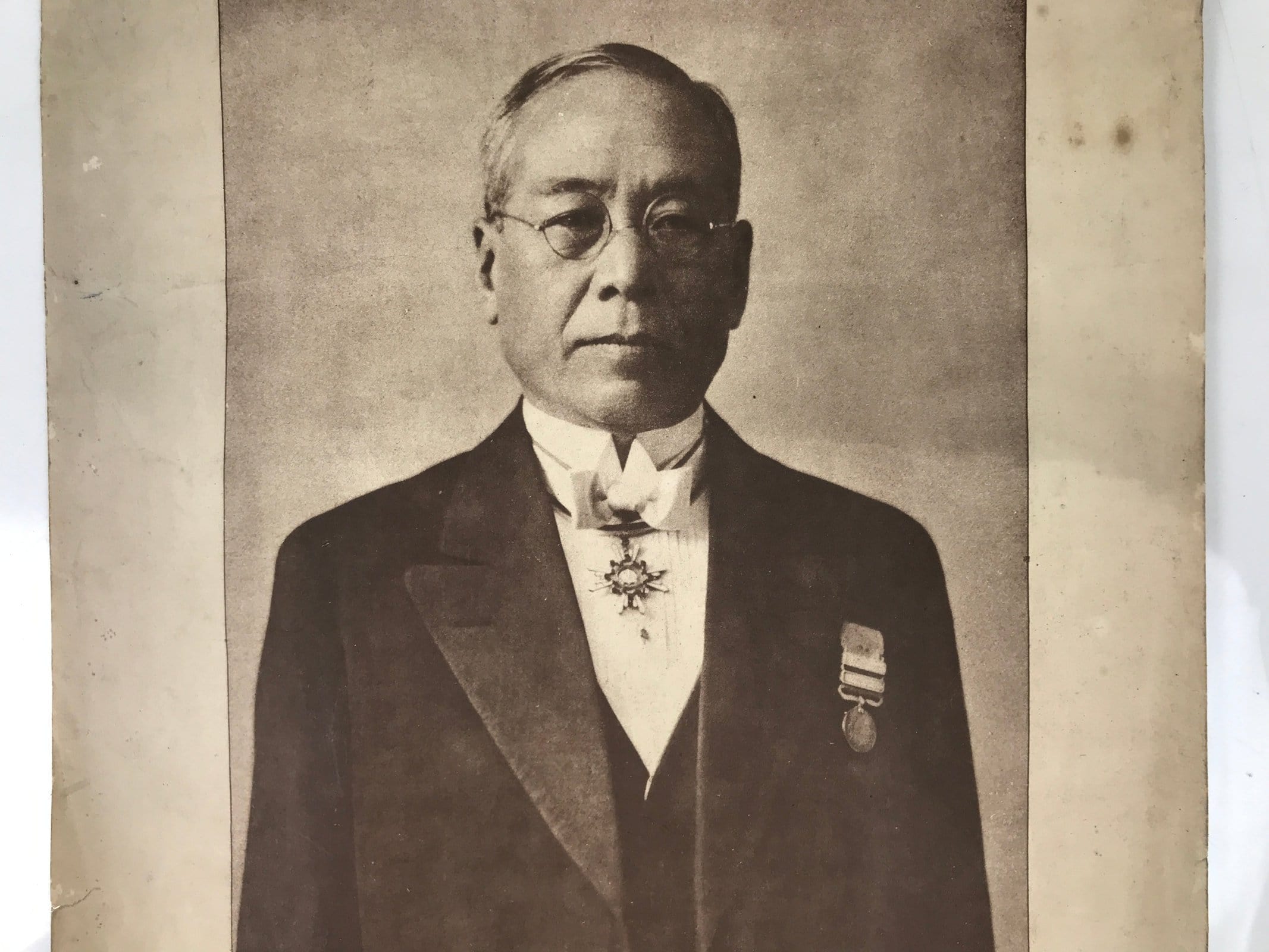 Japanese Sakichi Toyoda Portrait C1930 Printed Reproduction Poster FL371