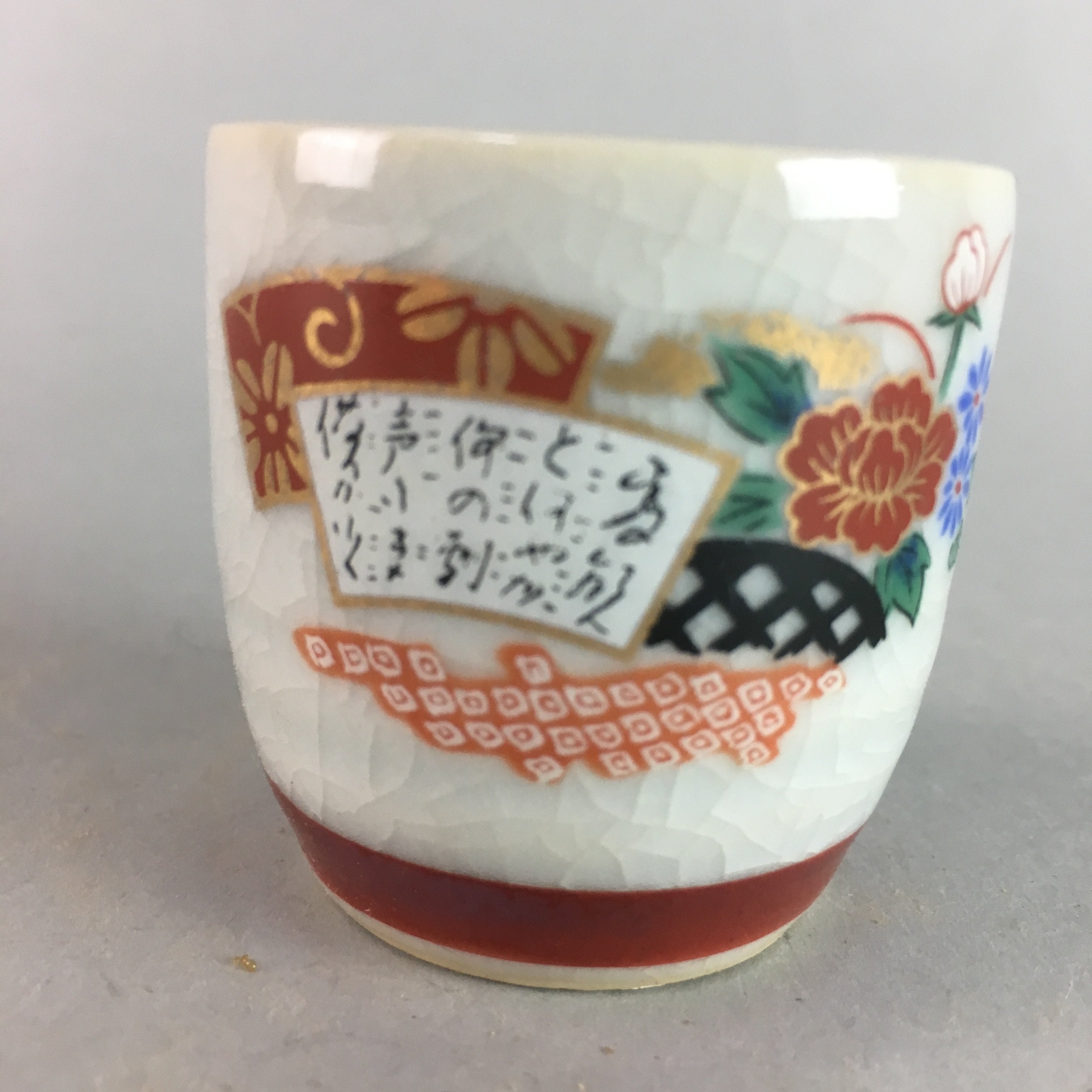 Japanese Satsuma Sake Cup Ceramic Guinomi Sakazuki Vtg Signed Pottery GU504