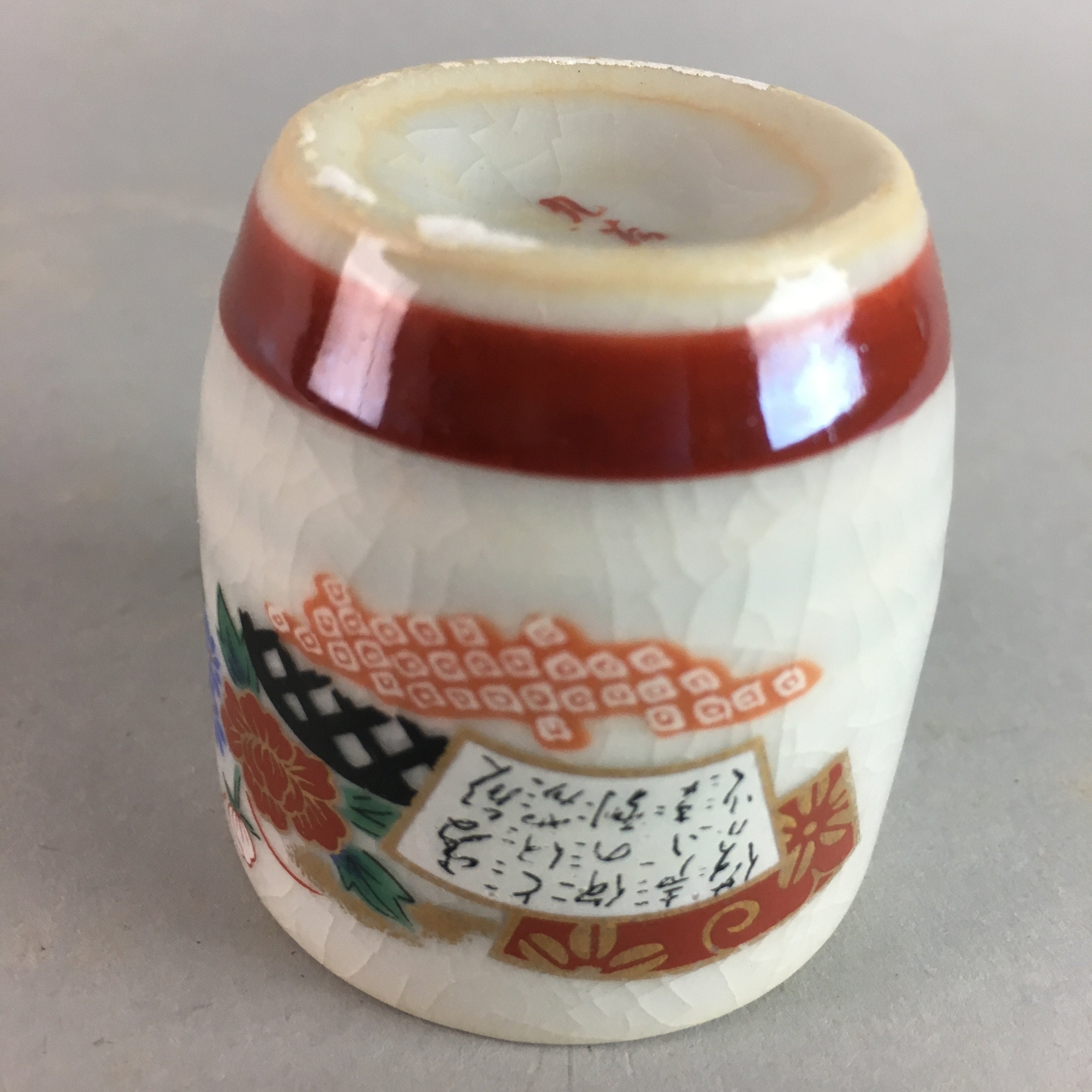 Japanese Satsuma Sake Cup Ceramic Guinomi Sakazuki Vtg Signed Pottery GU504