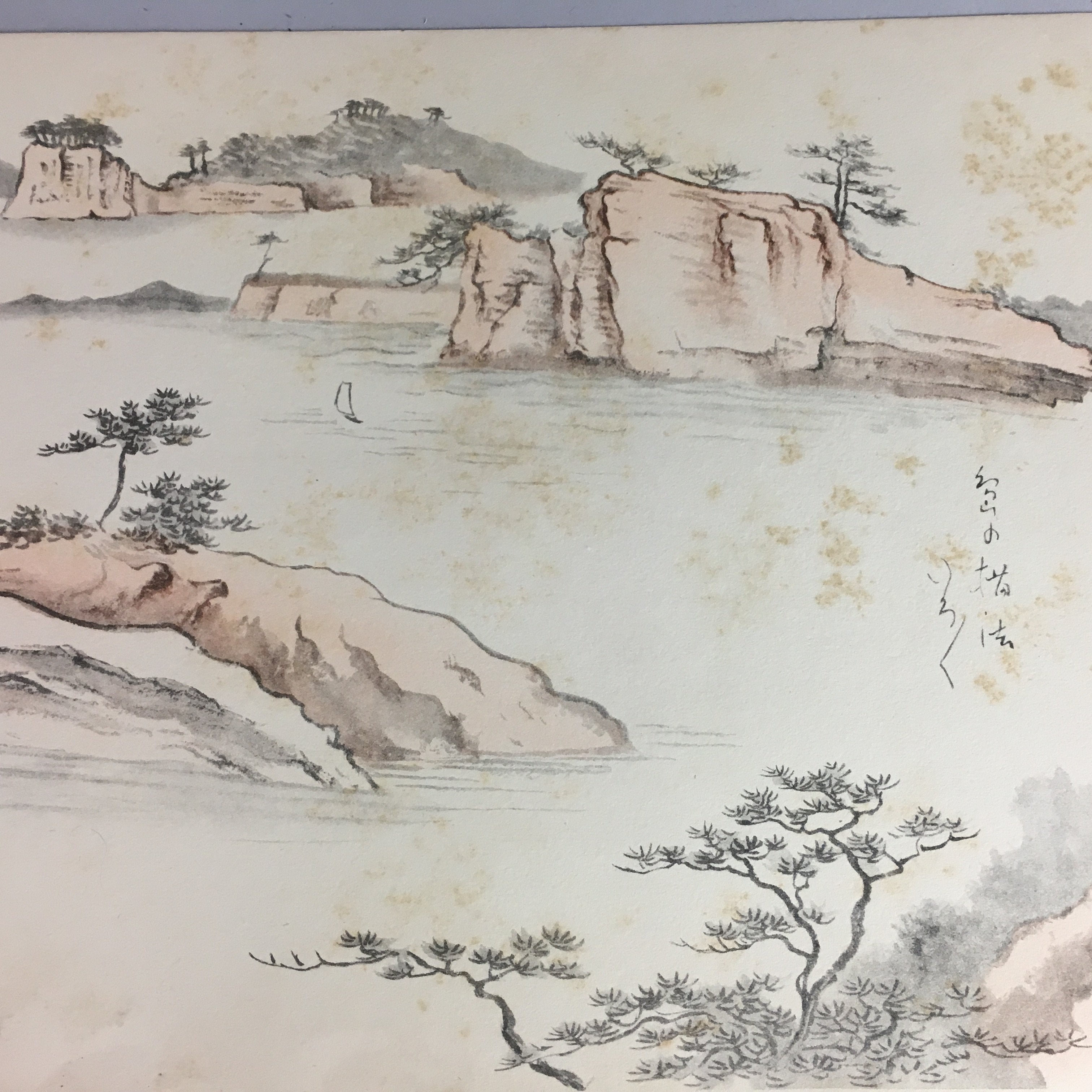 Japanese Sea Print Painting Vtg 1930 Bay Island Pine Tree Matsushima P211
