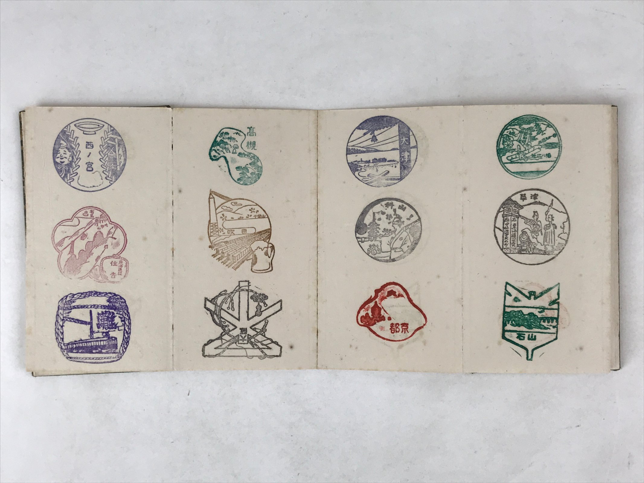 Japanese Seal Stamp Shuin Book C1930 Nagoya Pan Pacific Peace Exhibition BA266