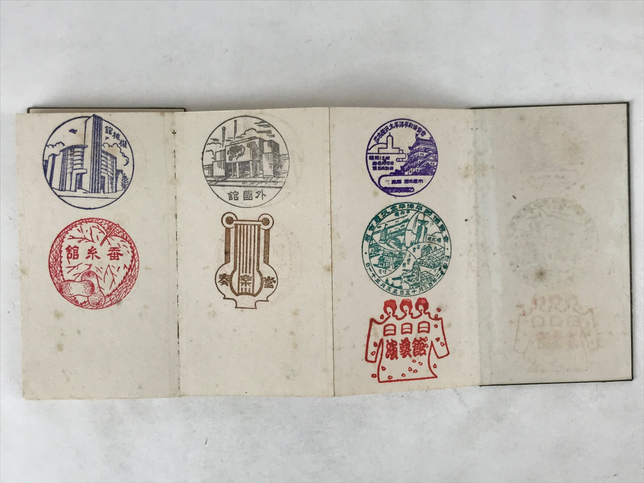 Japanese Seal Stamp Shuin Book C1930 Nagoya Pan Pacific Peace Exhibition BA266
