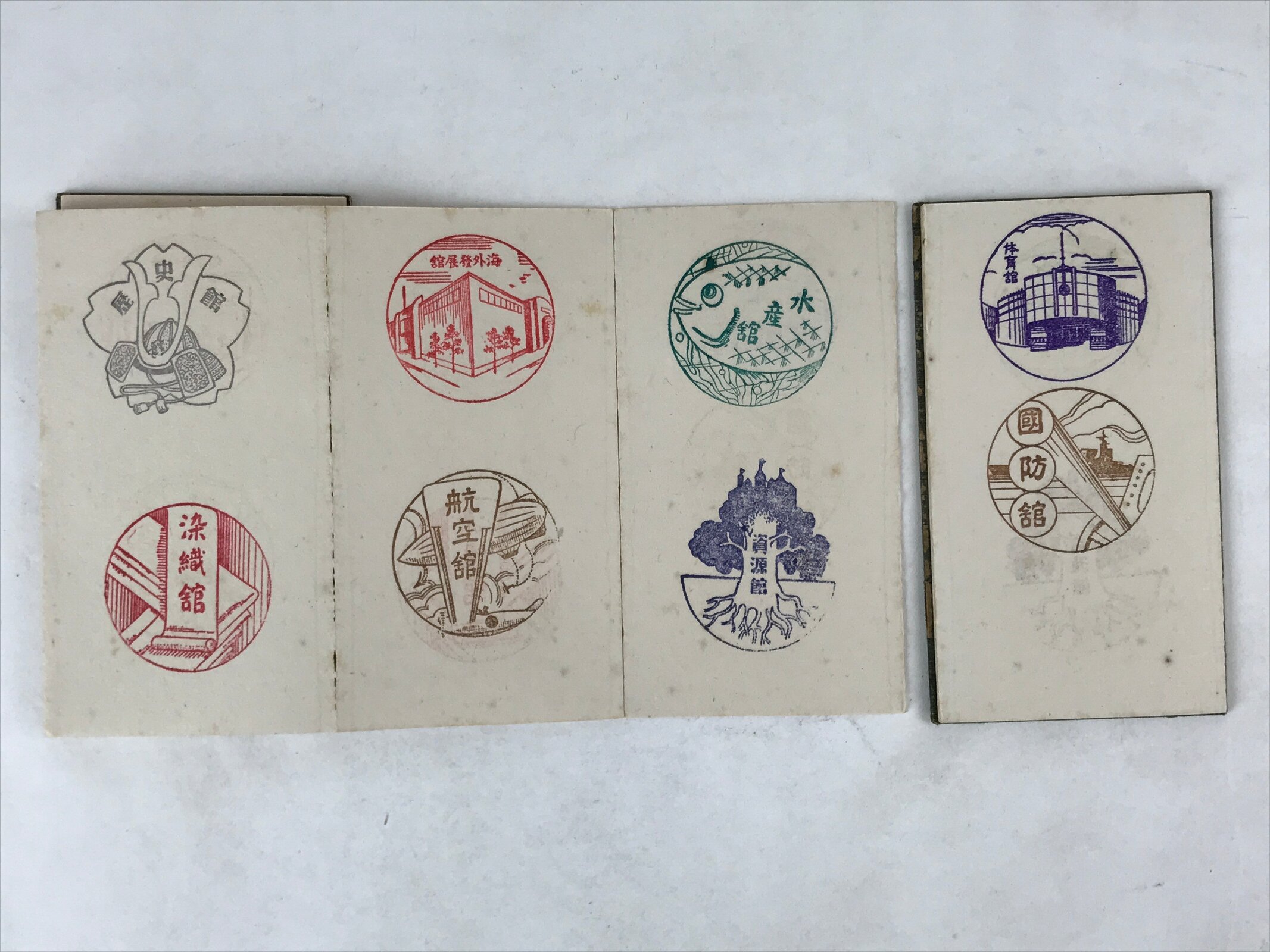 Japanese Seal Stamp Shuin Book C1930 Nagoya Pan Pacific Peace Exhibition BA266