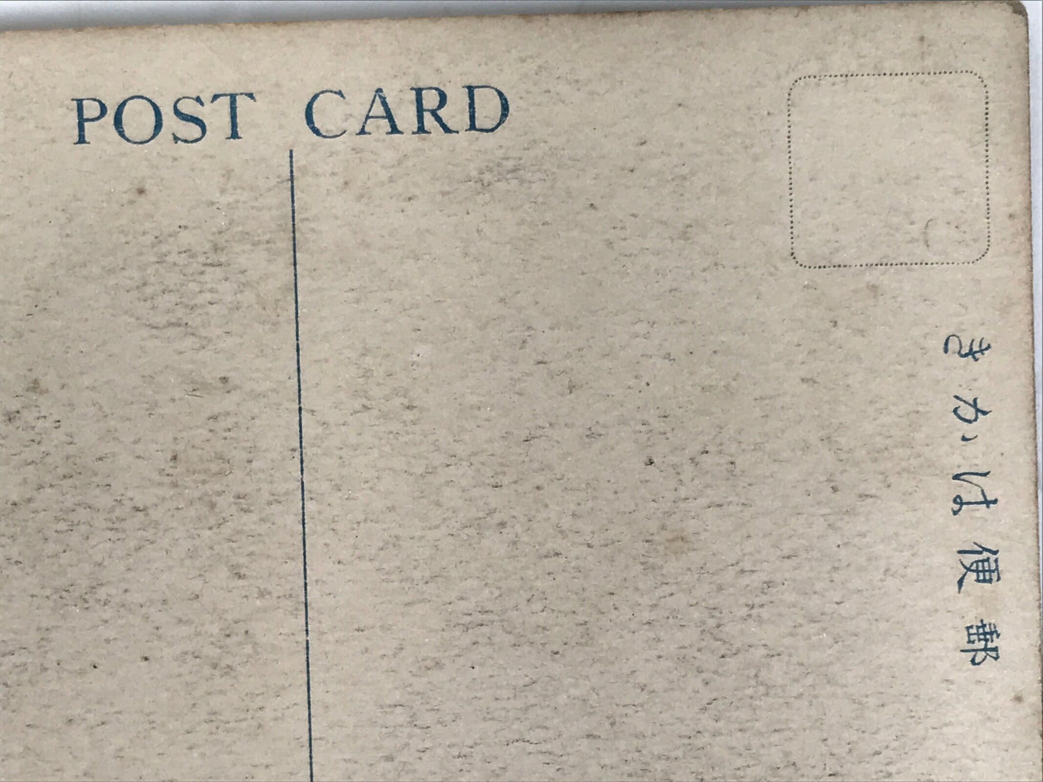 Japanese Sensoji Temple Postcard Asakusa Tokyo Souvenir Paper Black White P418