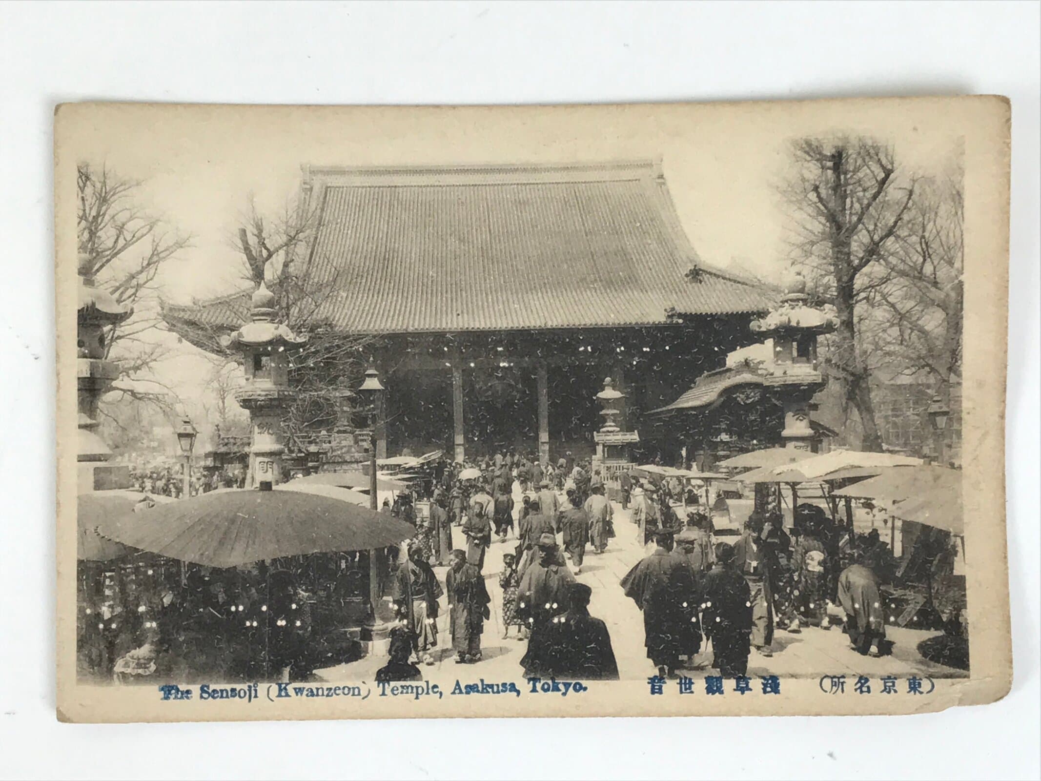 Japanese Sensoji Temple Postcard Asakusa Tokyo Souvenir Paper Black White P418