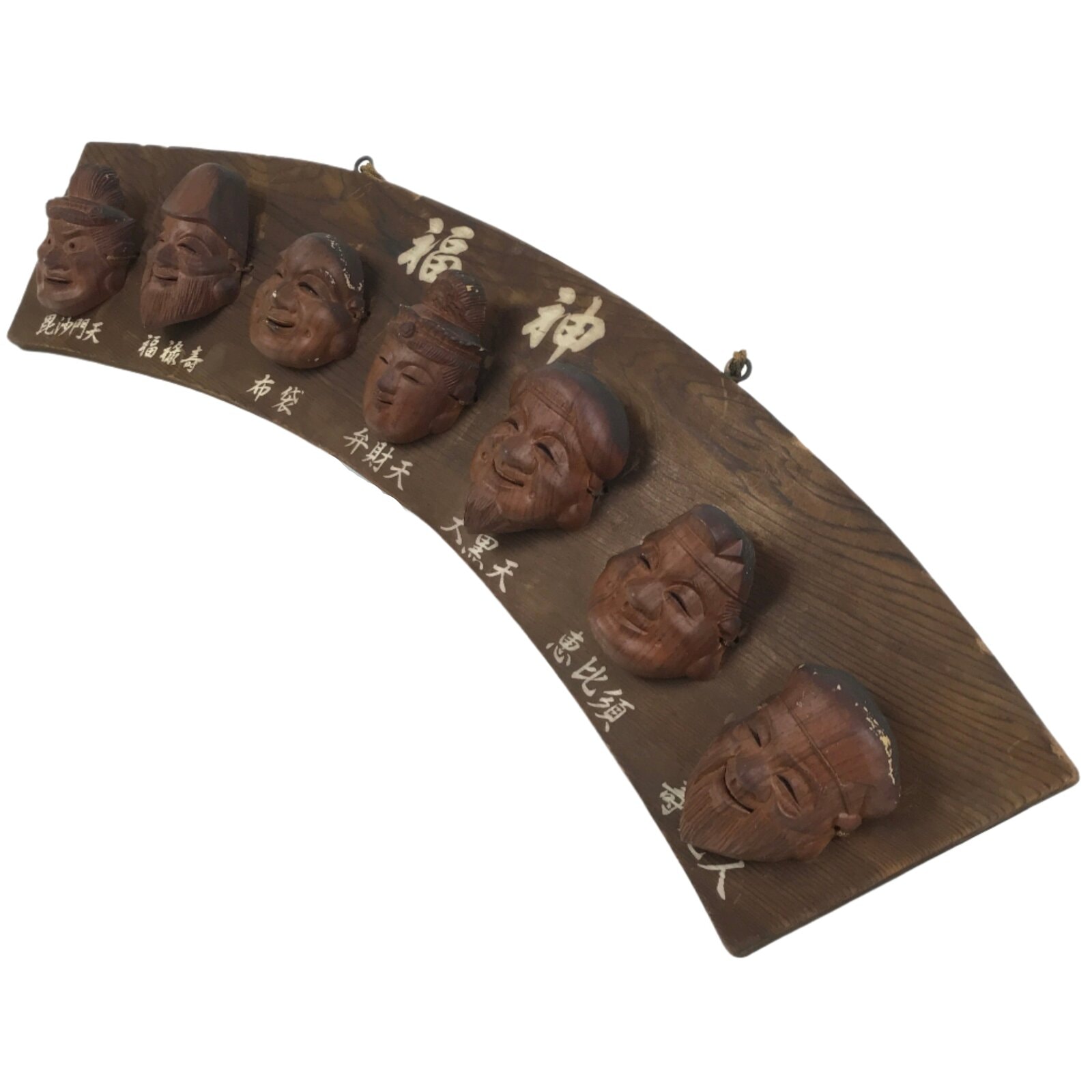 Japanese Seven Lucky Gods Resin Mask Art Vtg Shichifukujin Wall Hanging JK853