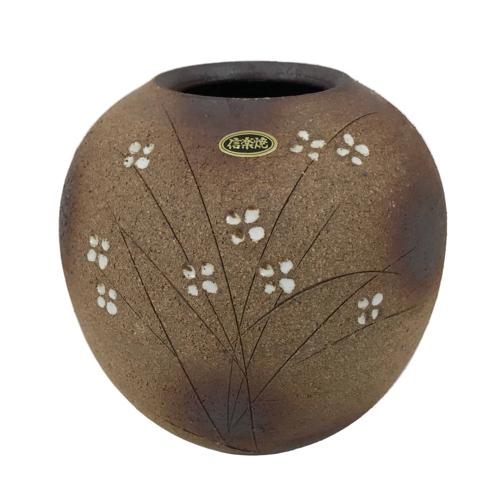 Japanese Shigaraki Ware Ceramic Flower Vase Vtg Kabin Round Brown Floral FK217