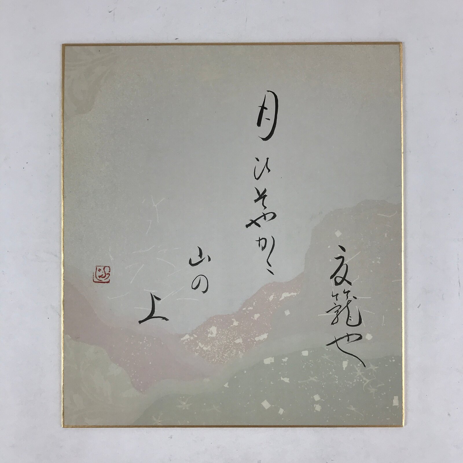 Japanese Shikishi Art Board Haiku Poetry Vtg Black Ink Pastel Background A530