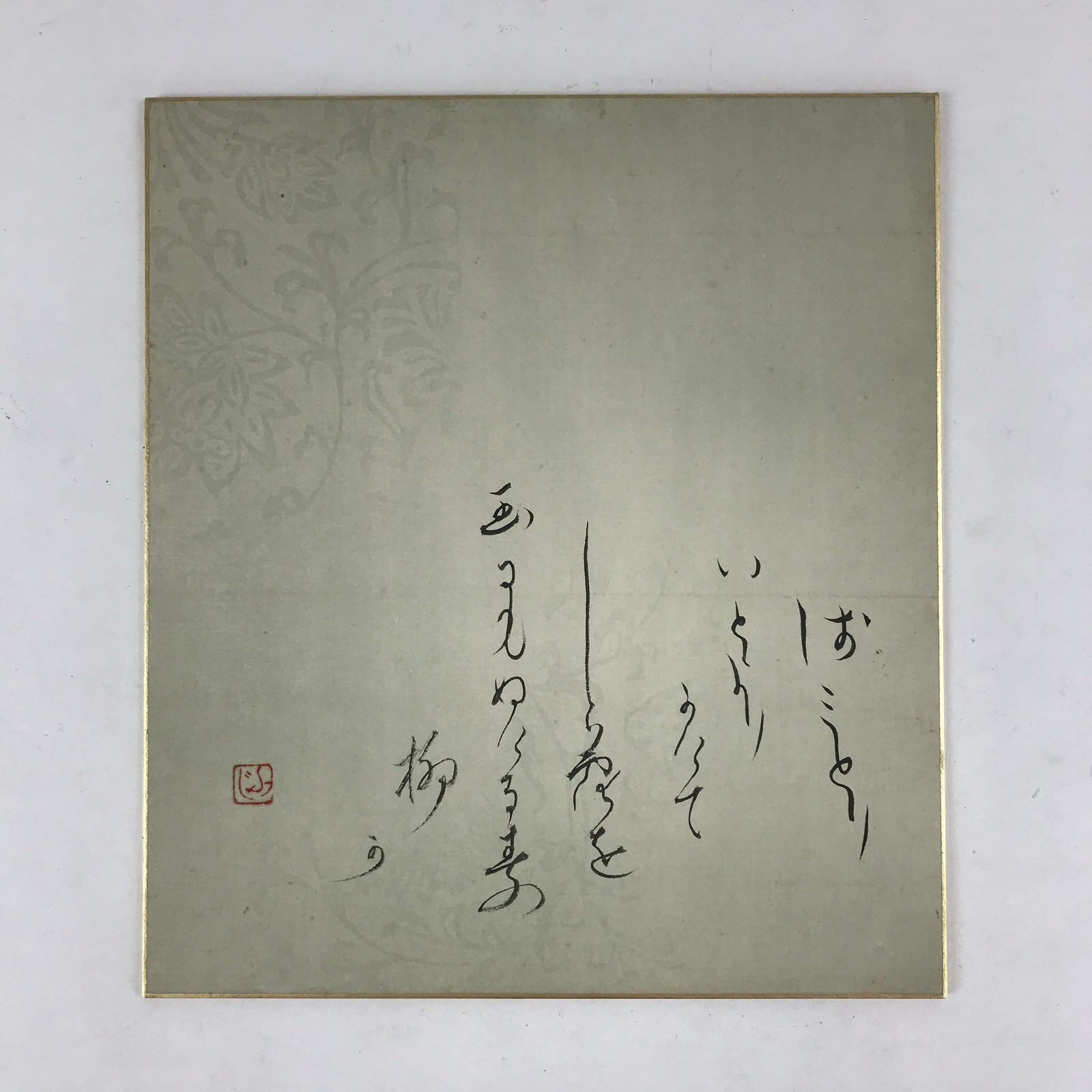 Japanese Shikishi Art Board Haiku Vtg Poetry Black Ink Floral Background A529