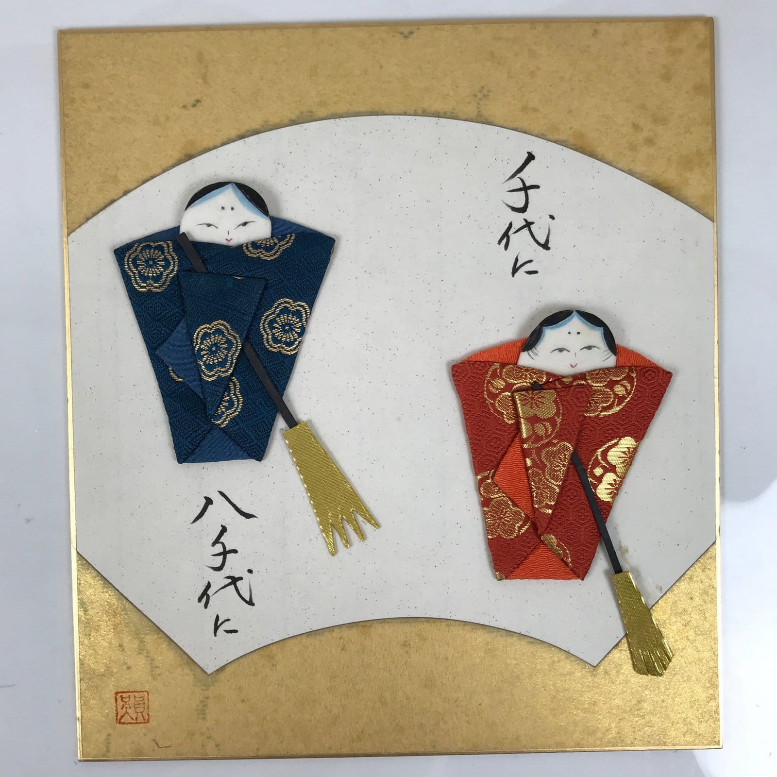 Japanese Shikishi Art Board Oshie Silk Vtg Tachibina Prince Princess Hina A789