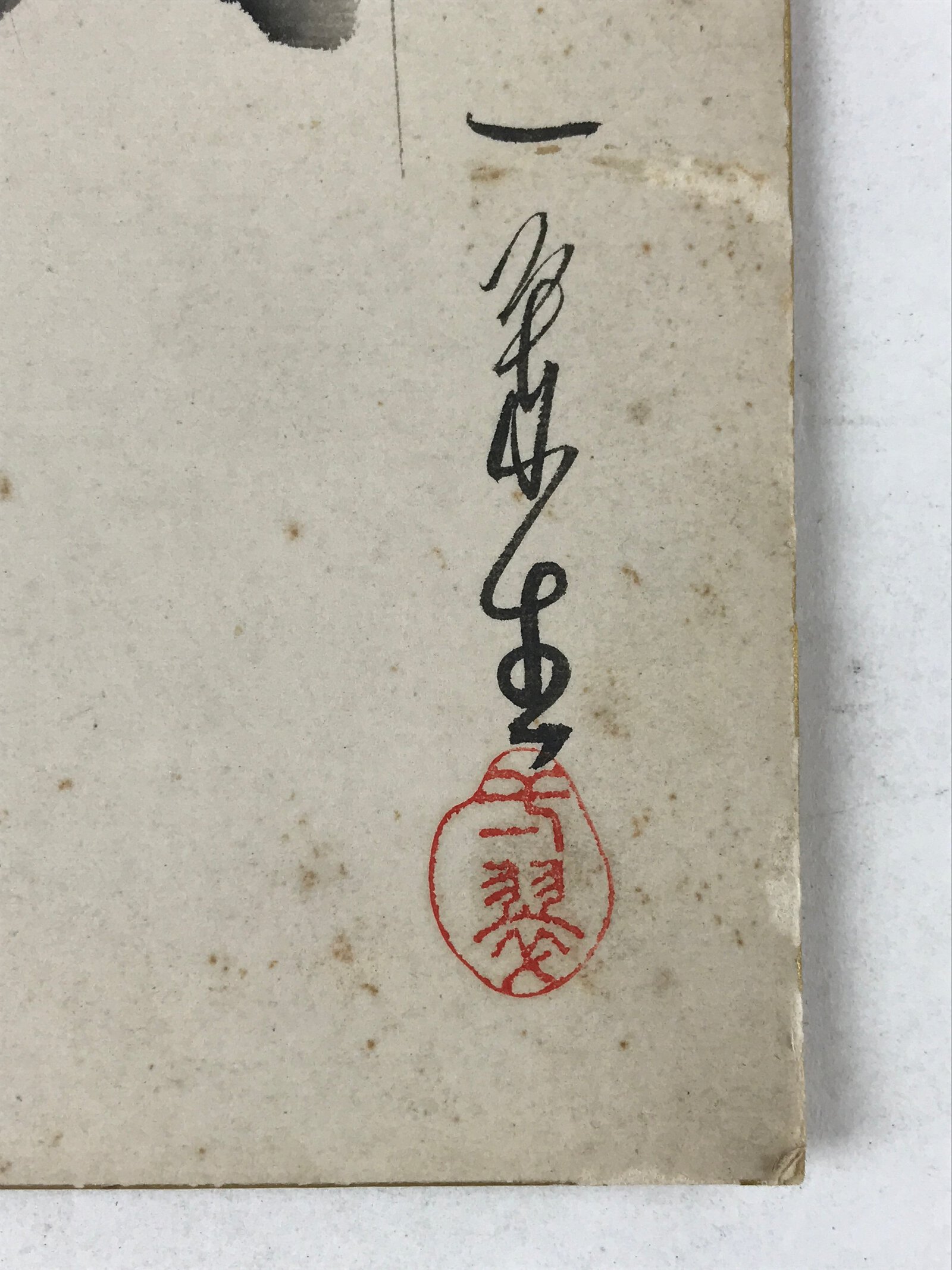 Japanese Shikishi Art Board Painting Black Blue Yanagi Weeping Willow A599