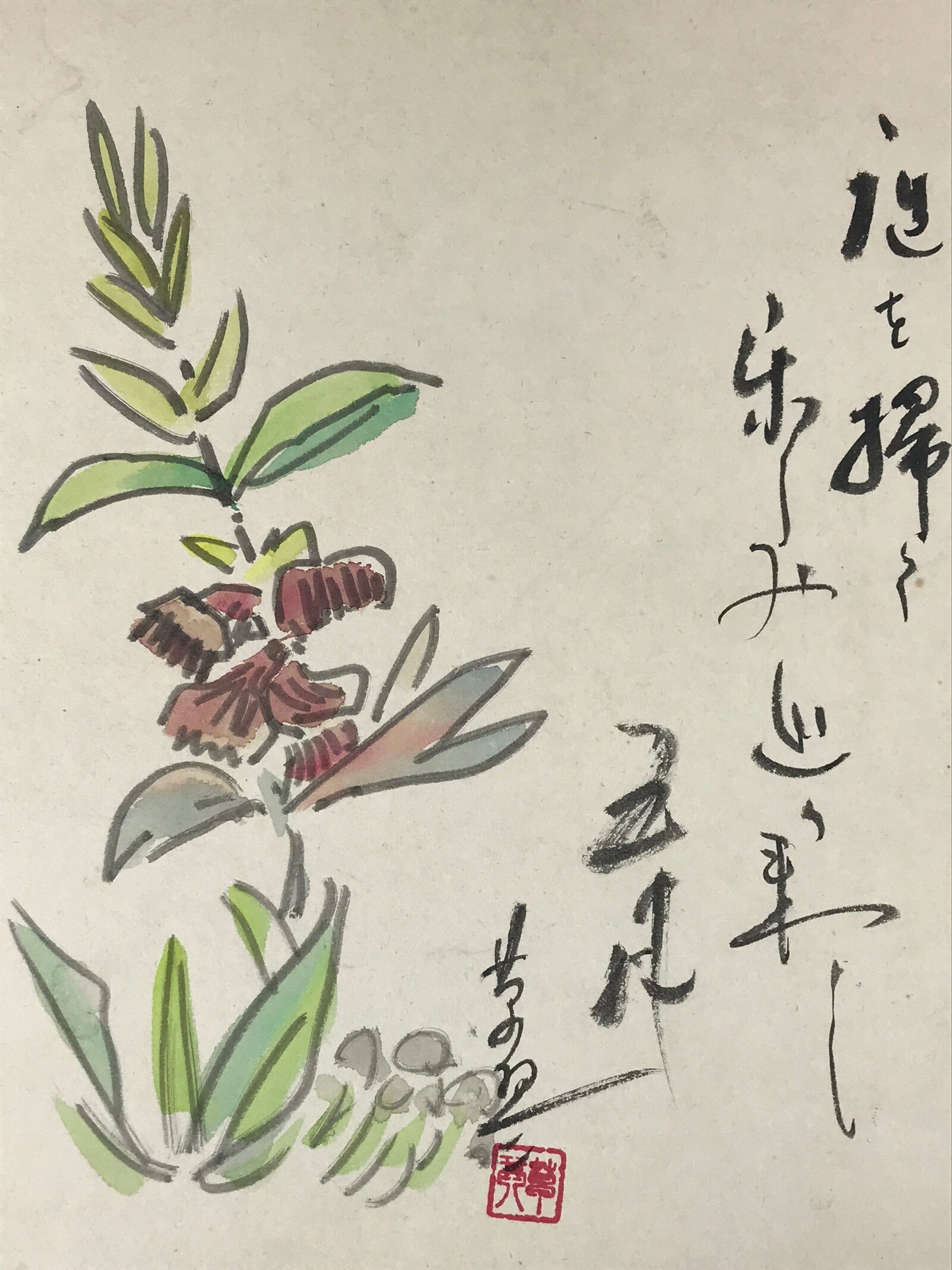 Japanese Shikishi Art Board Painting Flowers Green Red Blue With Black Text A601