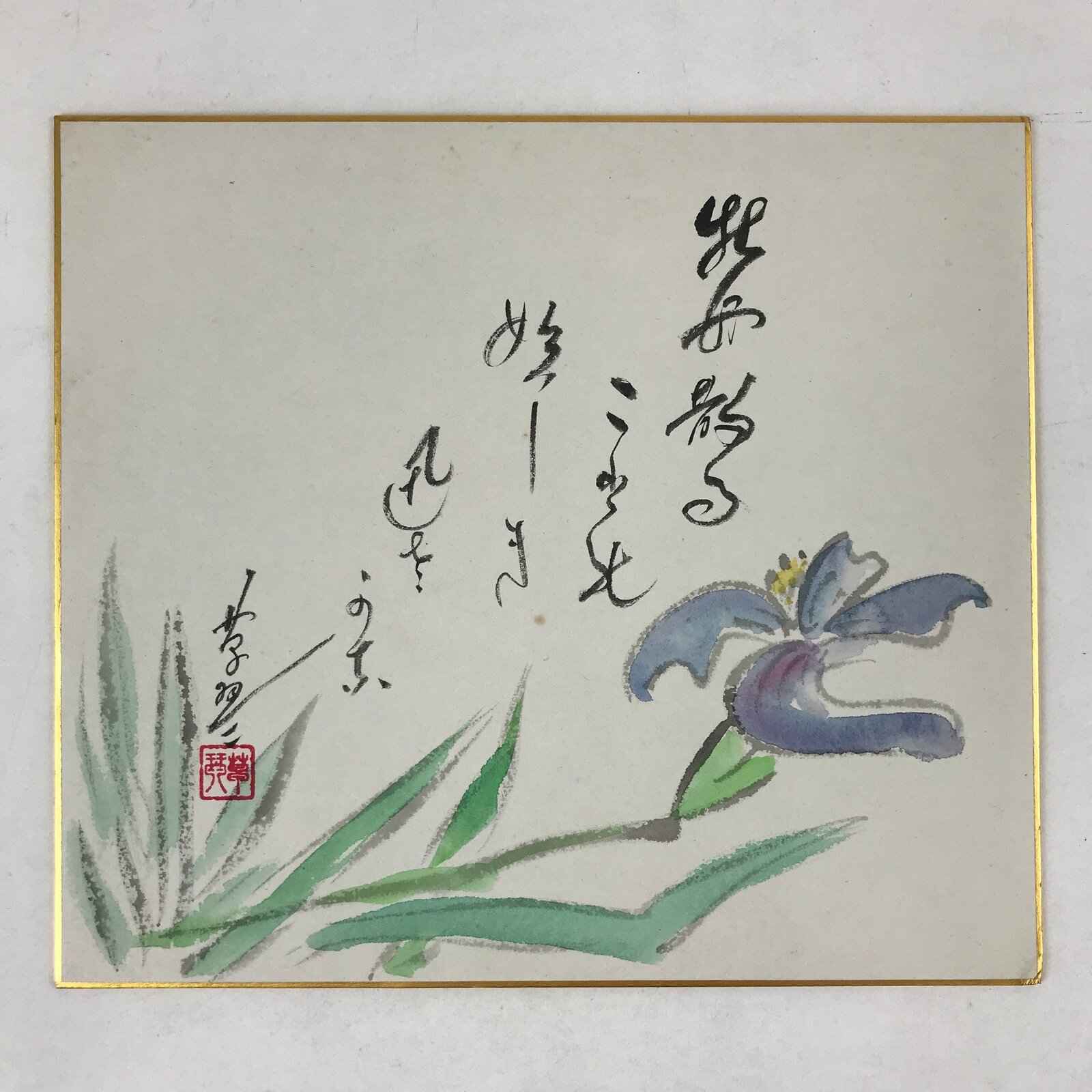 Japanese Shikishi Art Board Painting Iris Flower Purple Calligraphy Poem A559