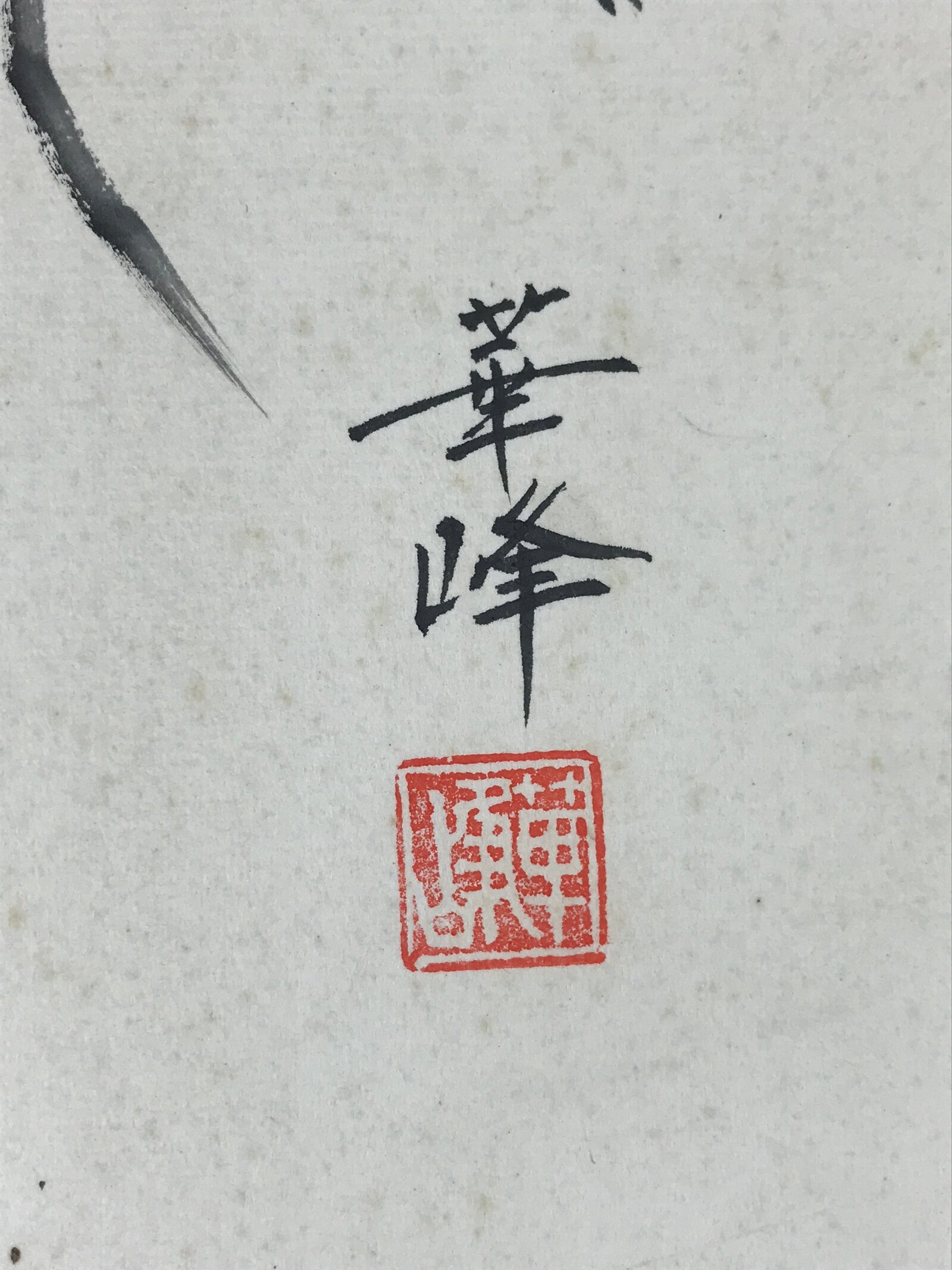 Japanese Shikishi Art Board Painting Orange Black Persimmons Fruit Tree A590