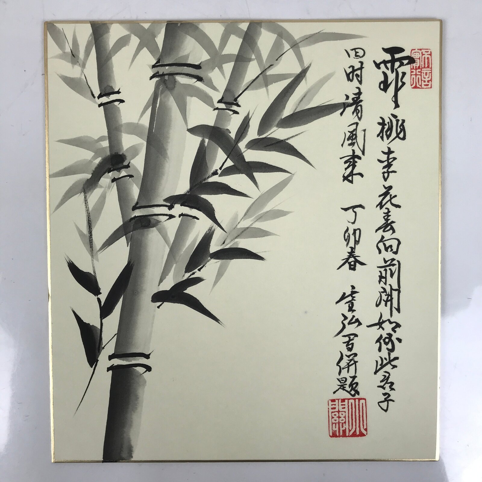 Japanese Shikishi Art Board Painting Vtg Bamboo Kanji Sumie Plant Black A714