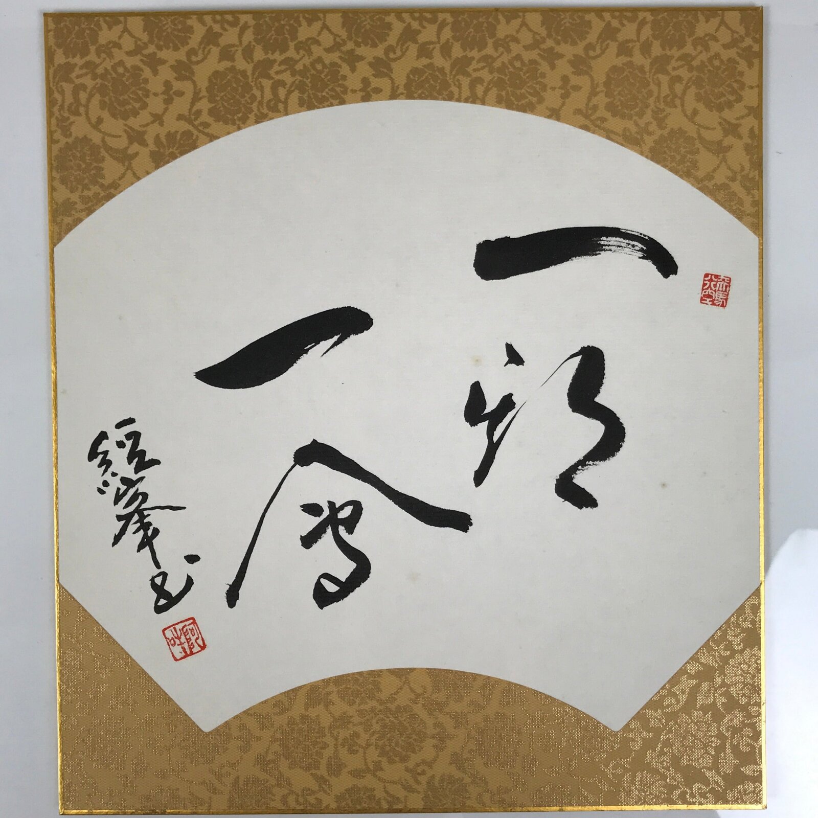 Japanese Shikishi Art Board Painting Vtg Calligraphy Black Gold Fan Shape A771