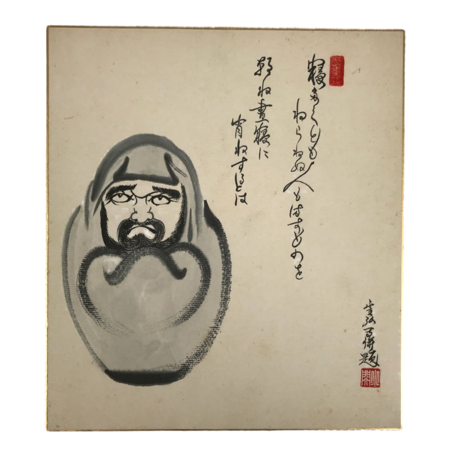 Japanese Shikishi Art Board Painting Vtg Daruma Portrait Buddhist Black A709