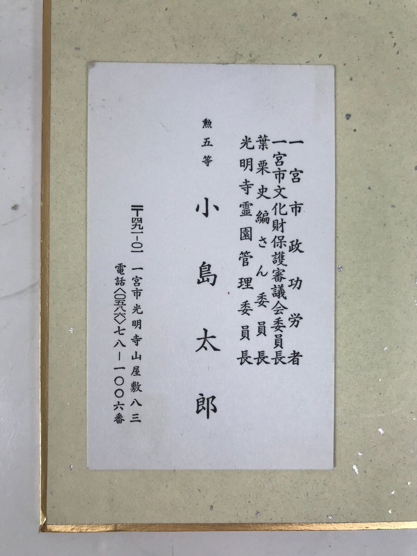 Japanese Shikishi Art Board Painting Vtg Dragon Head Zodiac Cloud Gray A715