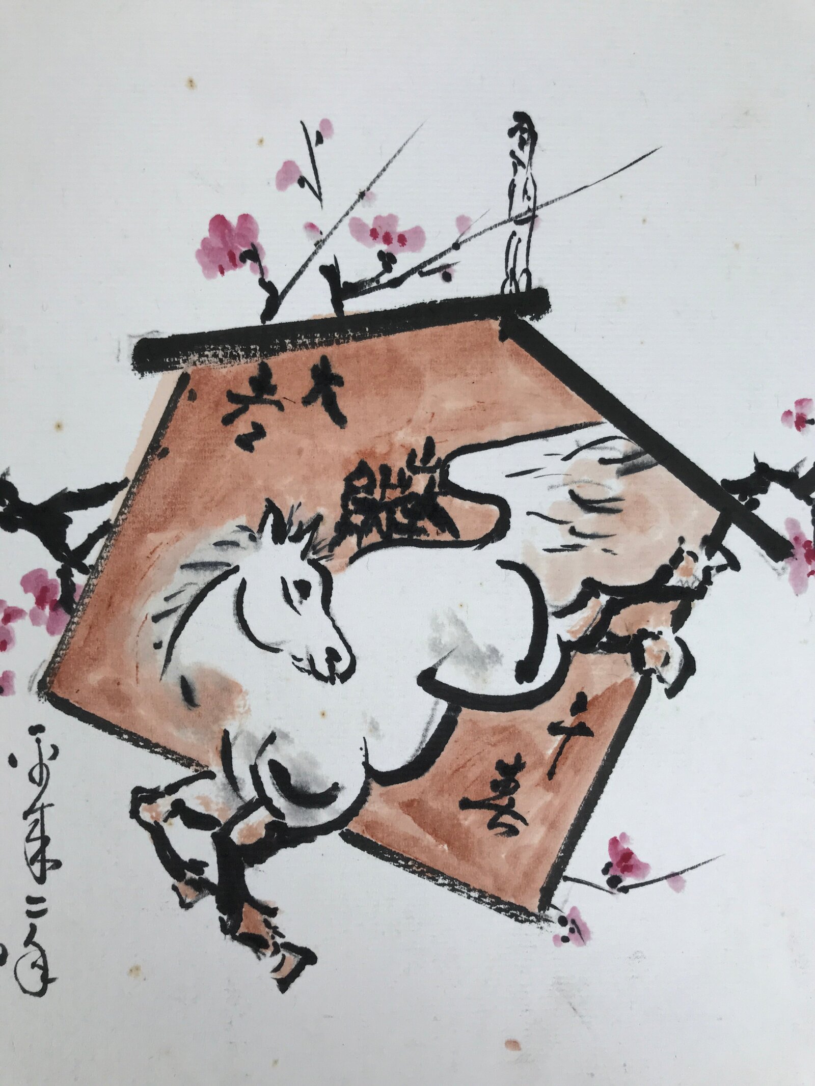Japanese Shikishi Art Board Painting Vtg Horse Zodiac Ema Plum Blossom A719