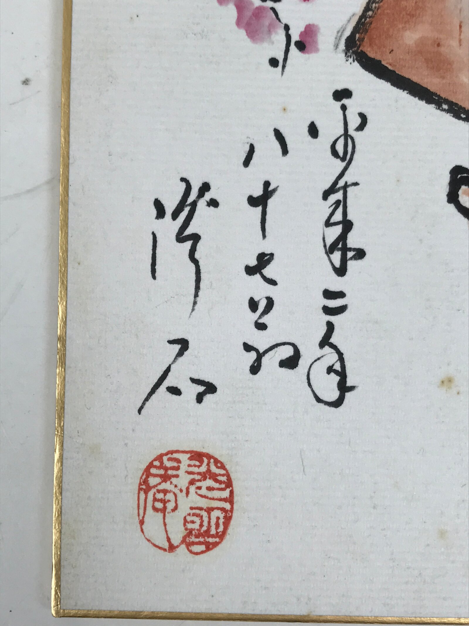 Japanese Shikishi Art Board Painting Vtg Horse Zodiac Ema Plum Blossom A719