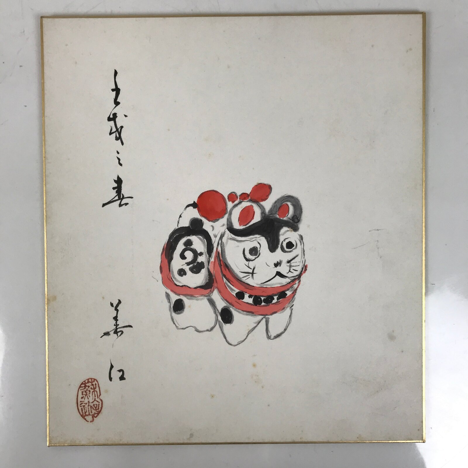 Japanese Shikishi Art Board Painting Vtg Inuhariko Amulet Dog Paper-Mache A724