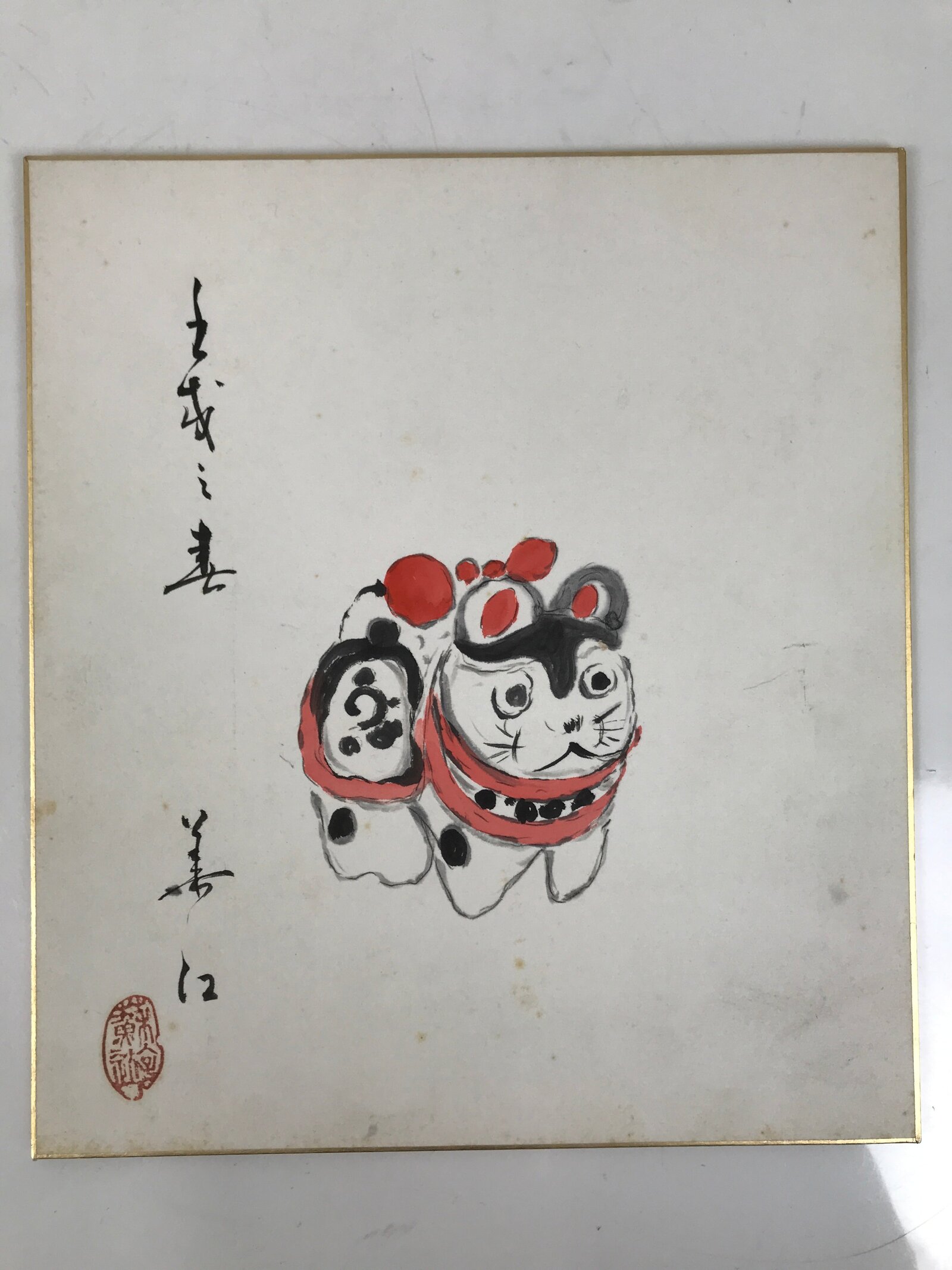 Japanese Shikishi Art Board Painting Vtg Inuhariko Amulet Dog Paper-Mache A724
