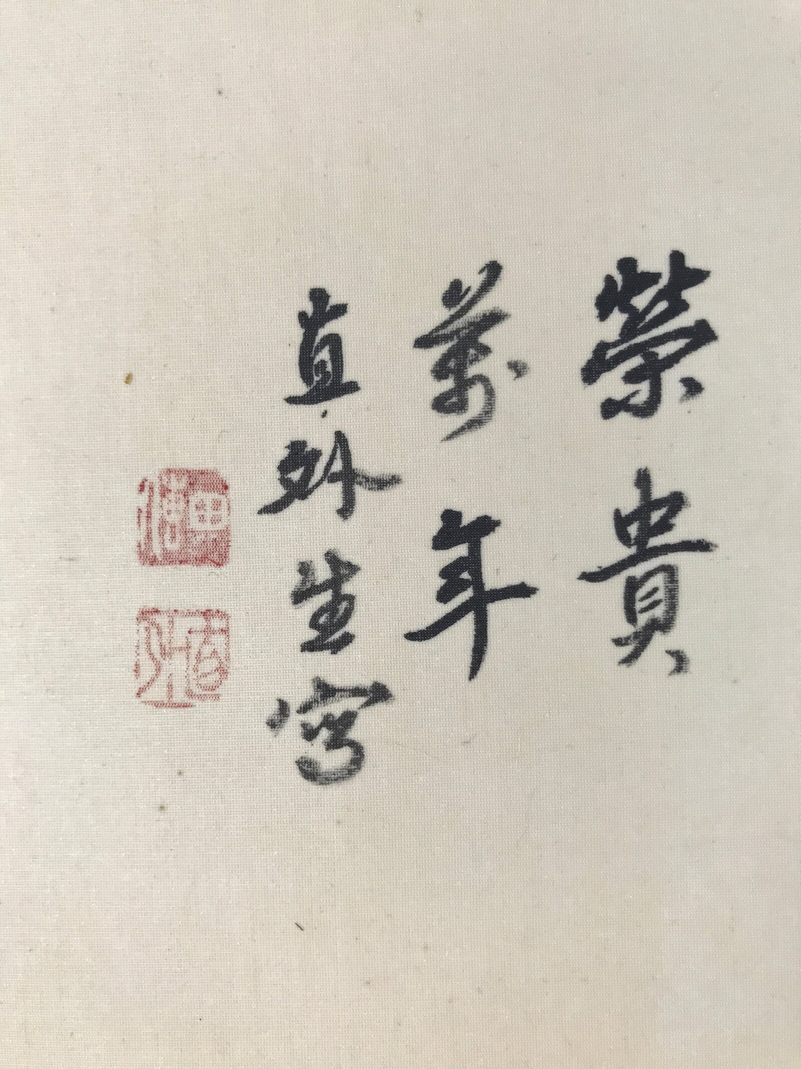 Japanese Shikishi Art Board Painting Vtg Kingfisher Bird Flowers Pink FL380